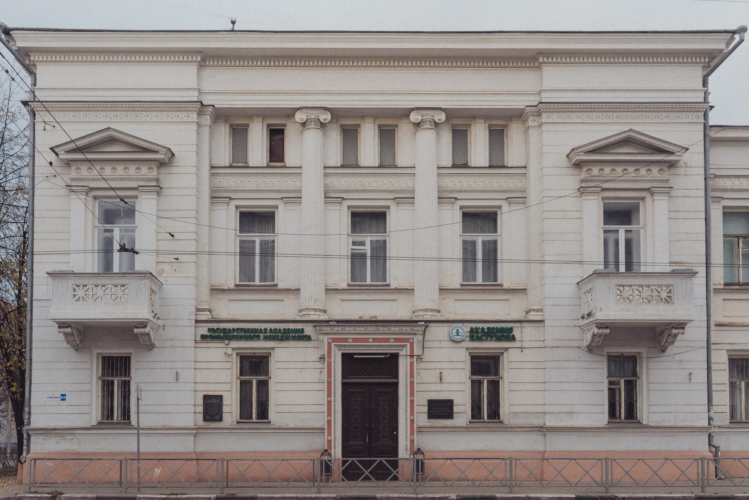 Проект #улицыгорода. Ярославль, ул. Республиканская. Документальный фотограф Илья Тихановский