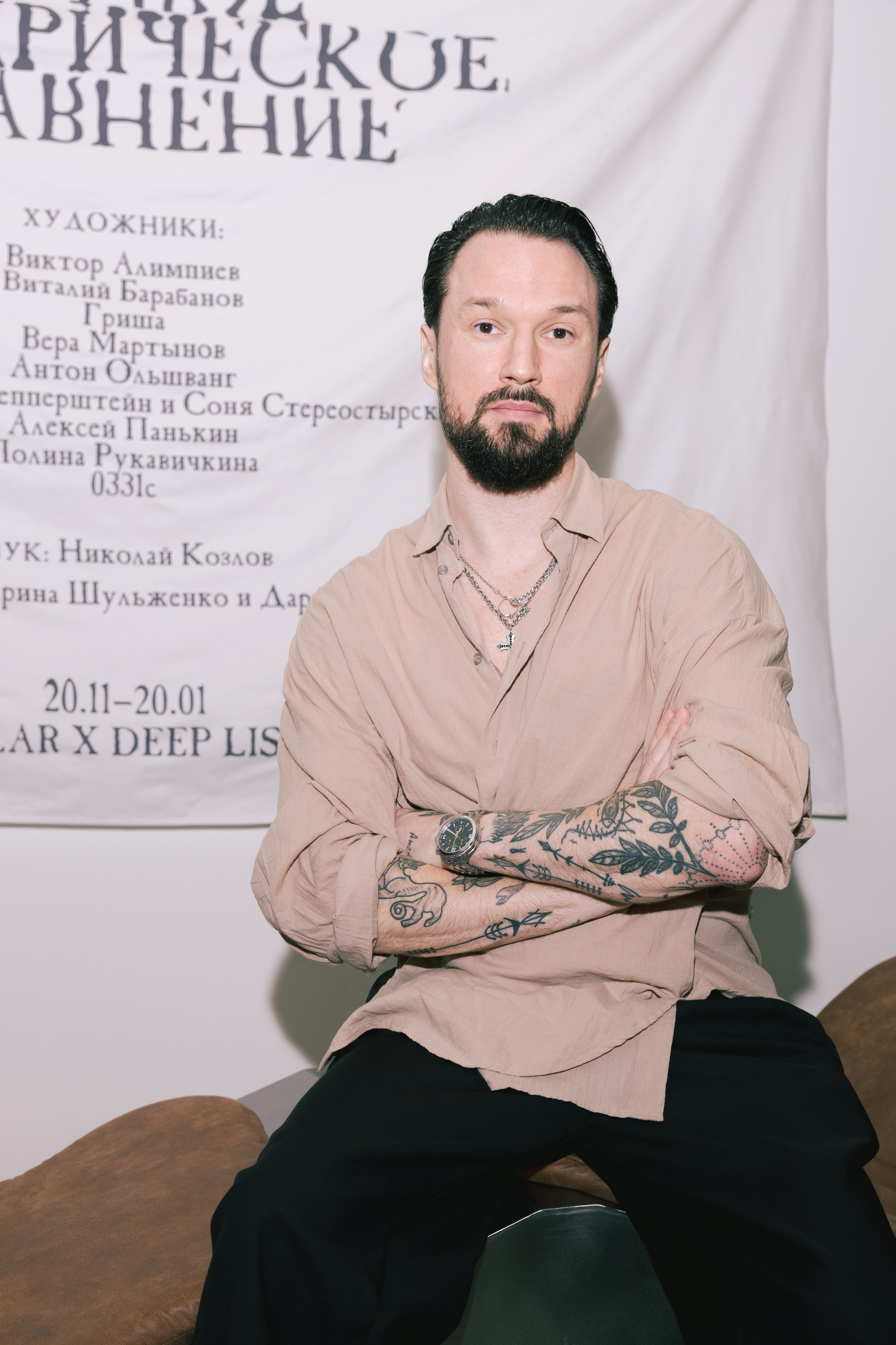 ПЕРВОЕ ОНЕЙРИЧЕСКОЕ УРАВНЕНИЕ. Портретный и ивент-фотограф в Москве