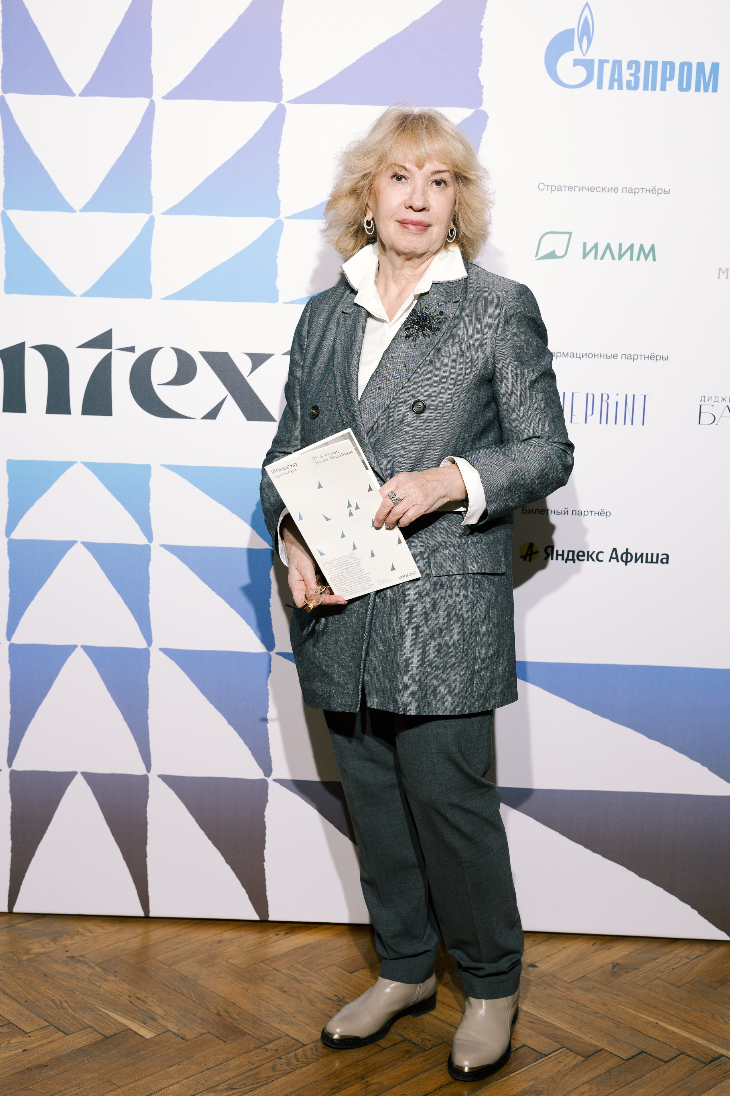 Press Wall Context Театр Ермоловой. Портретный и ивент-фотограф в Москве