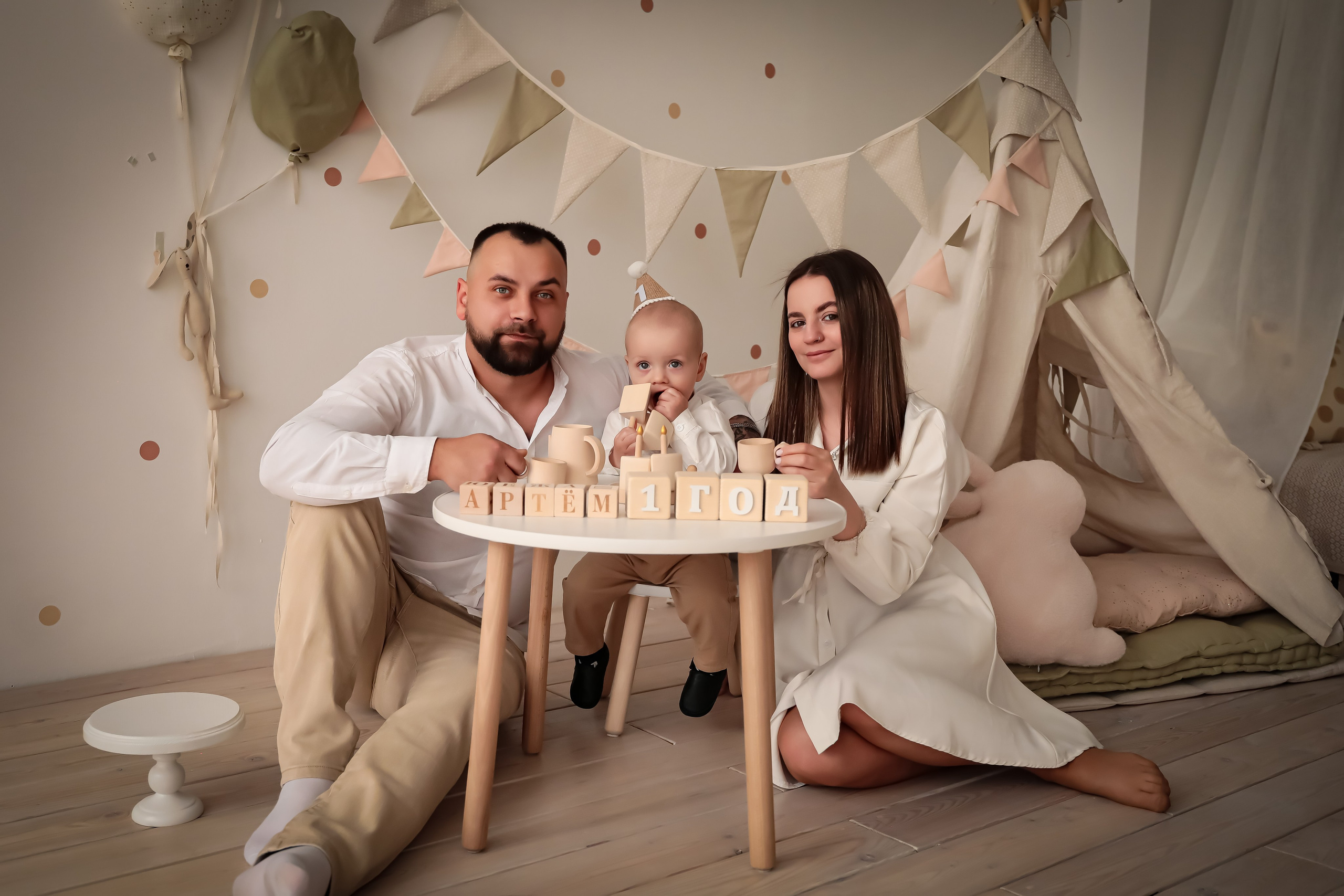 1 годик Артема. Фотограф г. Хабаровск. Семейные и индивидуальные съёмки
