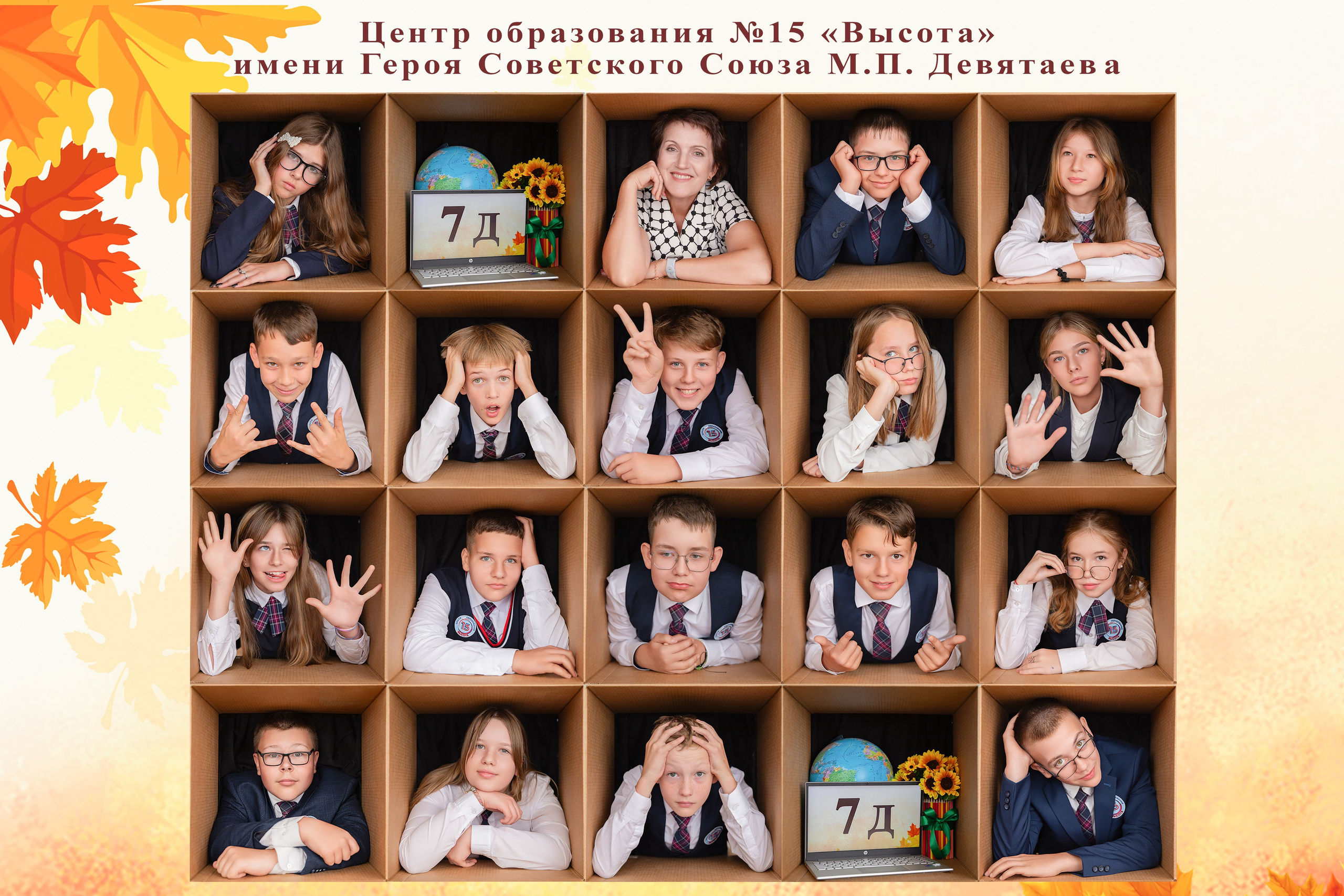 Общие фотографии. Школьный и детский фотограф в г. Саранске Дарья Левина