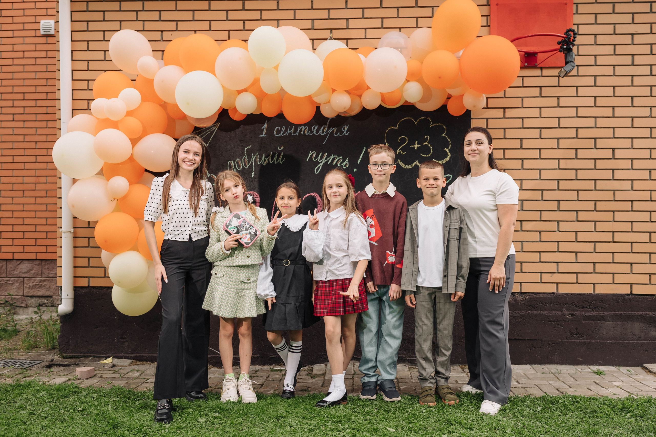 Групповая фотография 4 класса на день знаний
