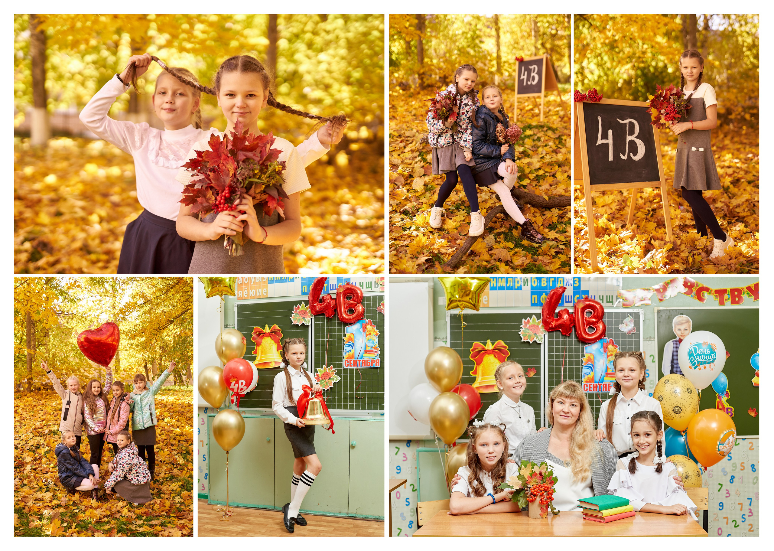 Начальная школа. Фотограф в Вязьме