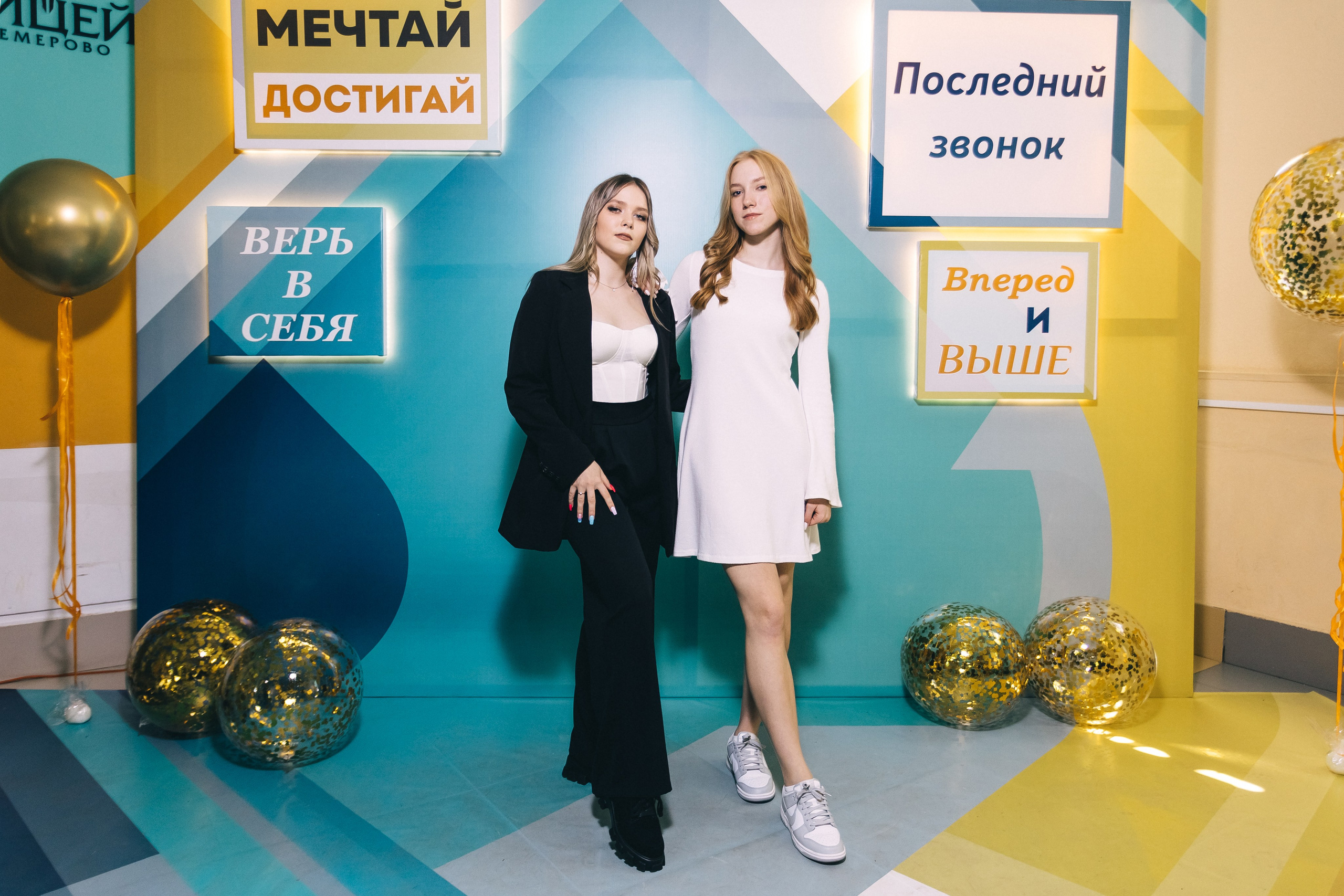 Последний звонок «Лицей 62». Фотограф Кемерово | Сергей