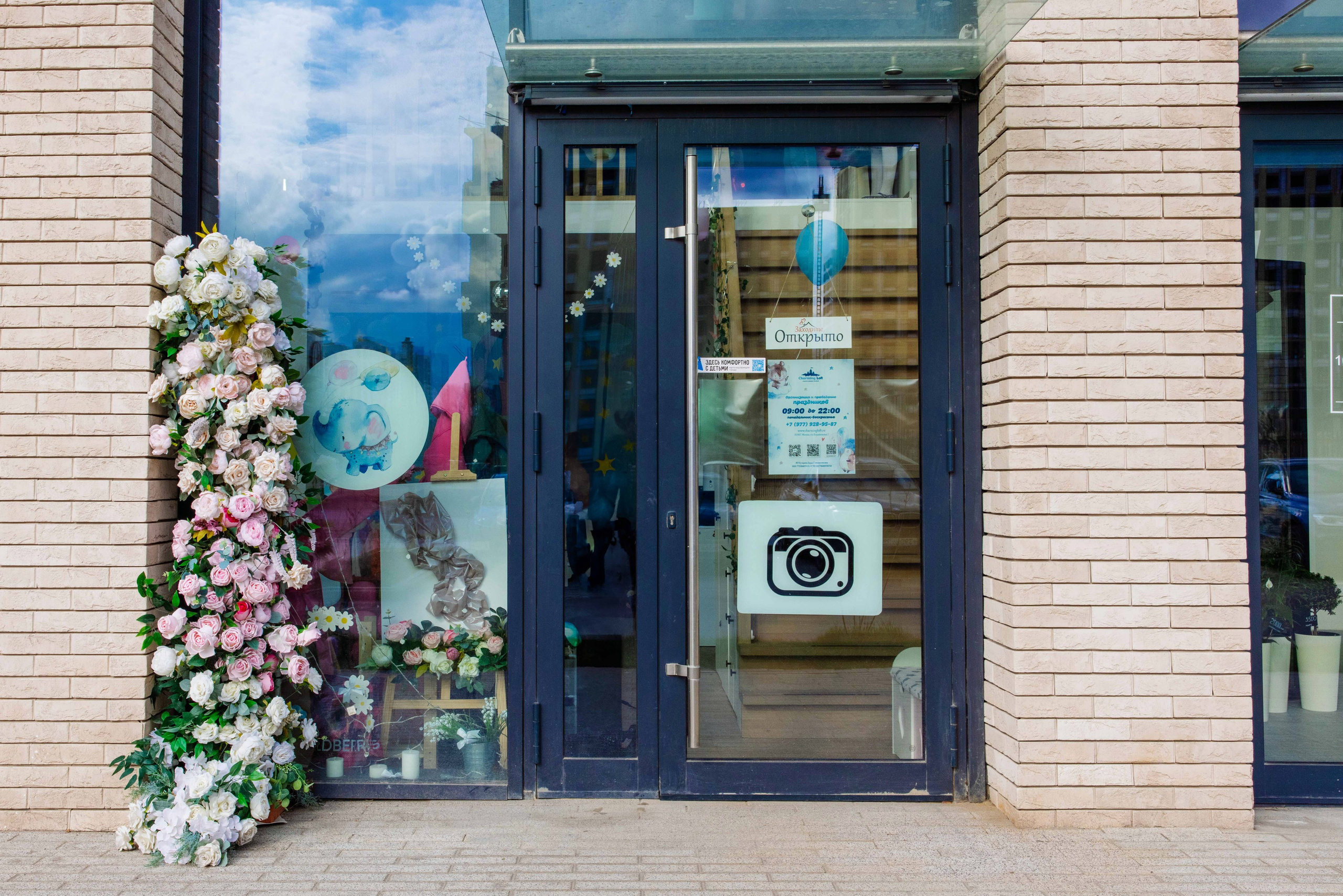 Birthday party charming loft. Андрей Шаповалов — репортажный фотограф в Москве