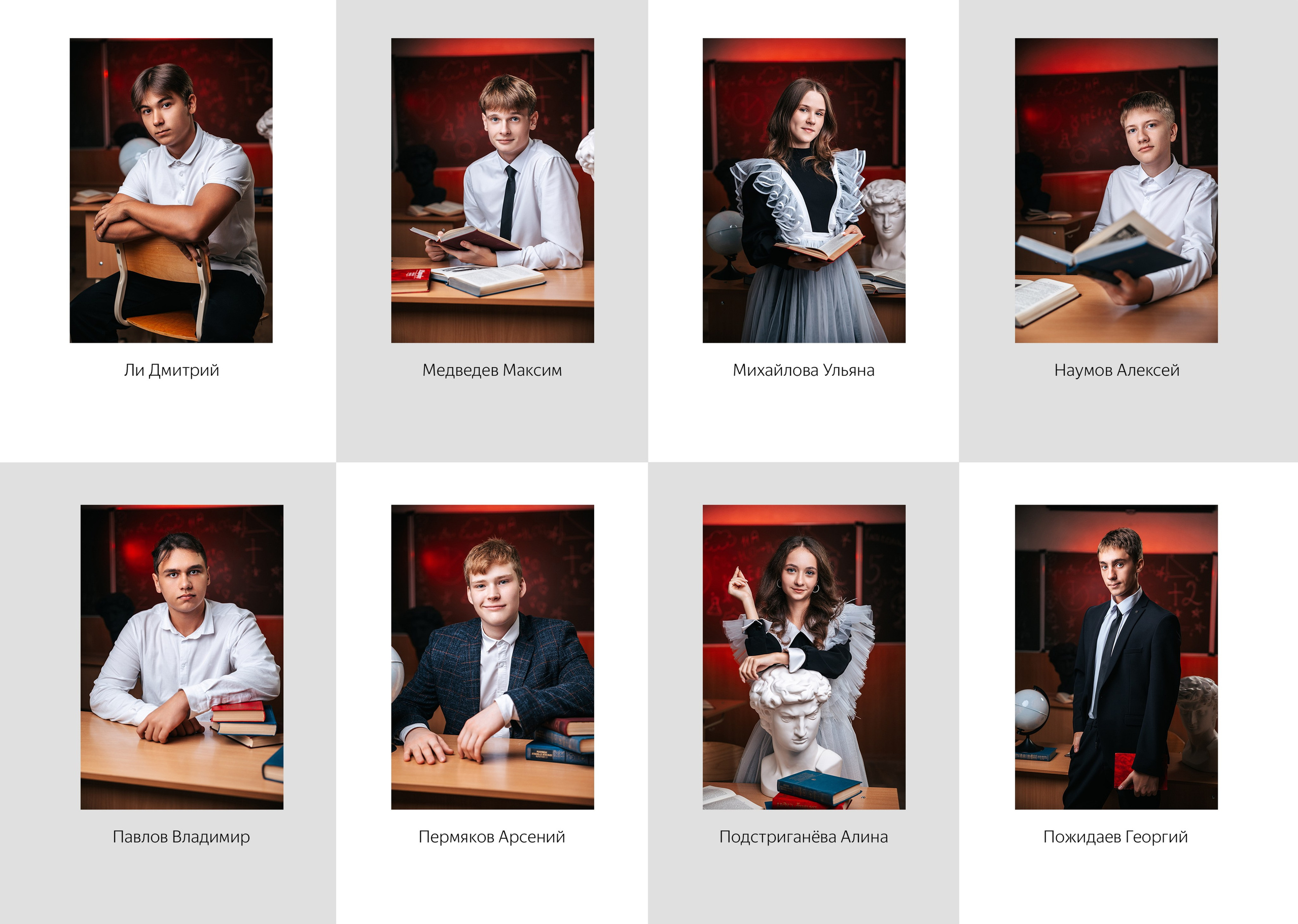 Выпускной альбом «Оптимал» для старшей школы. Выпускные альбомы Ставрополь и Ставропольский край