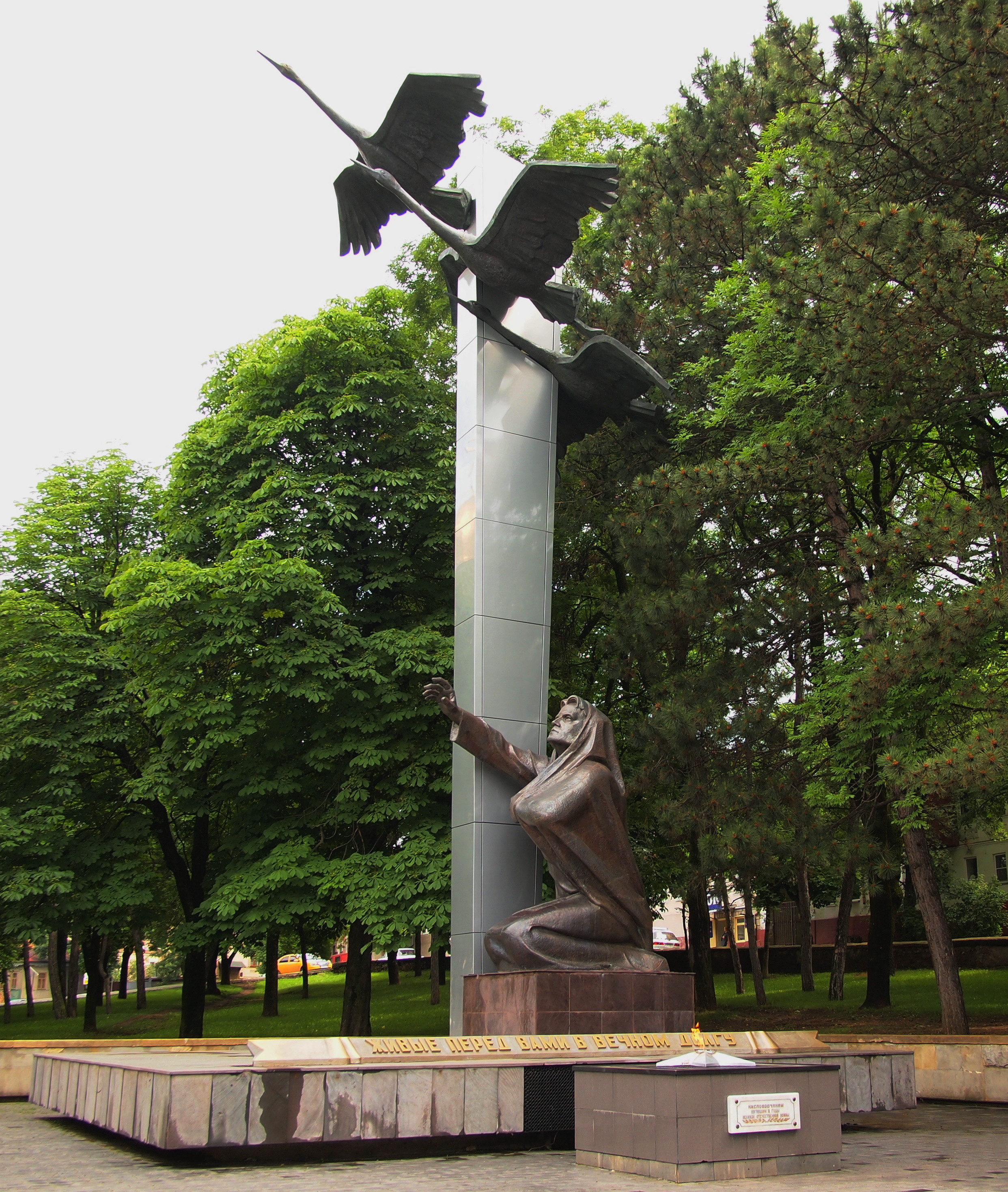 Памятник Журавли, Кисловодск