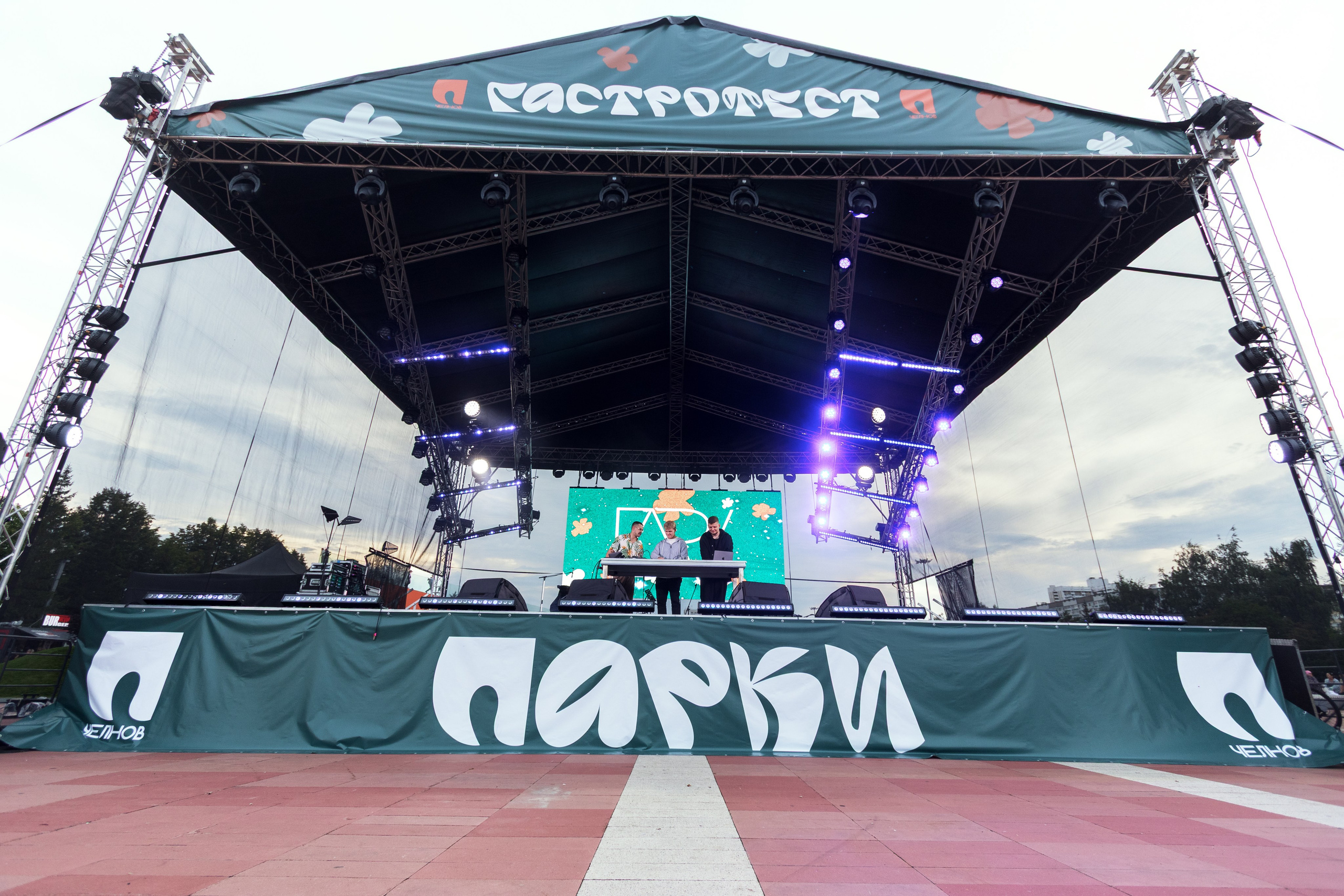 Гастрофест 2025. Design Muginov