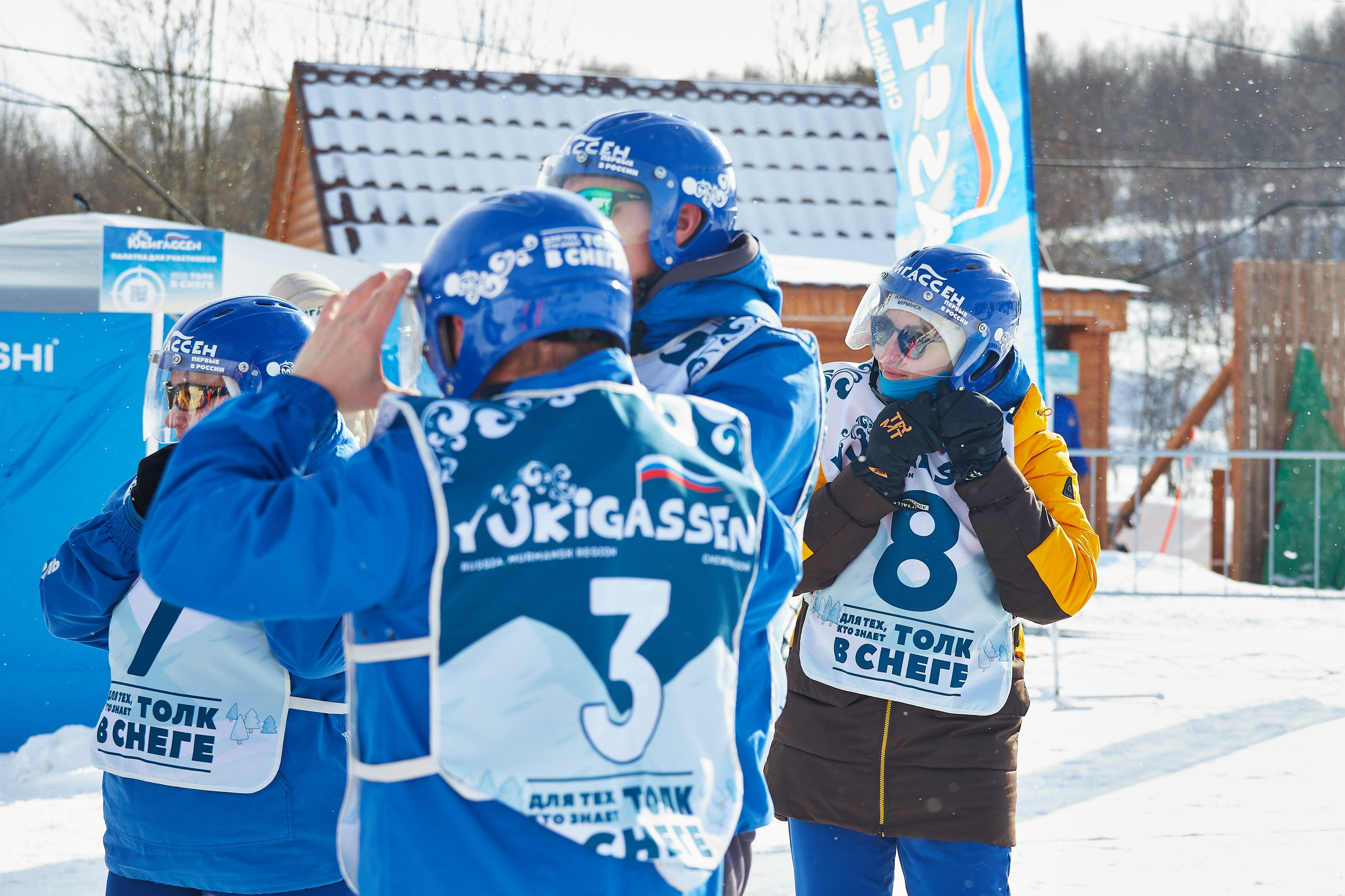 Юкигассен. Фотограф Мурманск Екатерина Мотькина