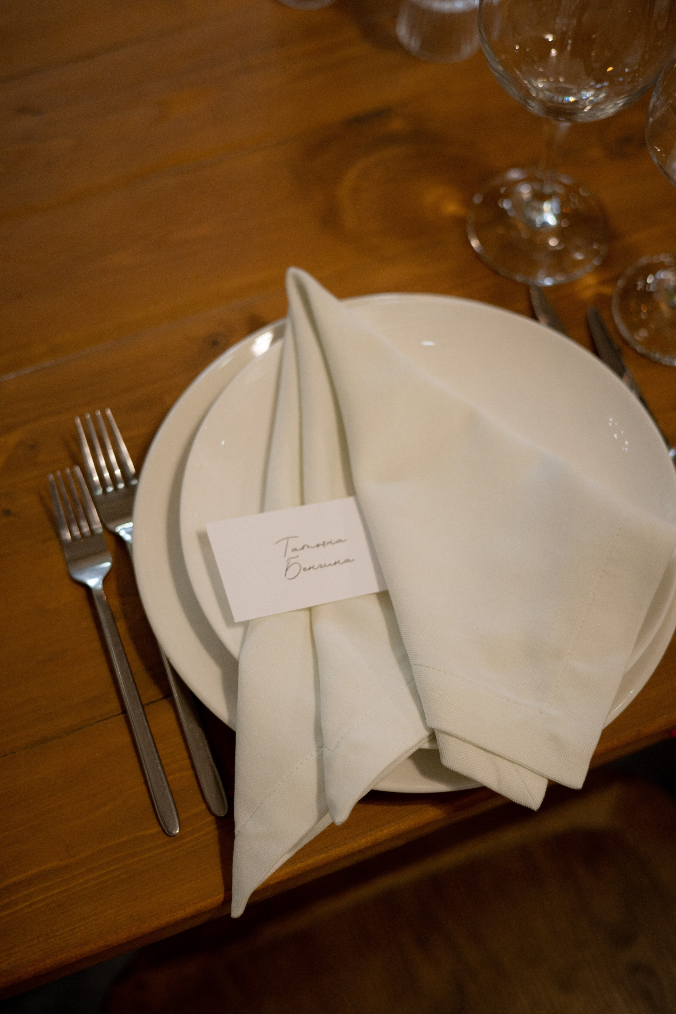 Никита & Катя. Оформление свадеб, декор свадеб Вера Маркова, Москва