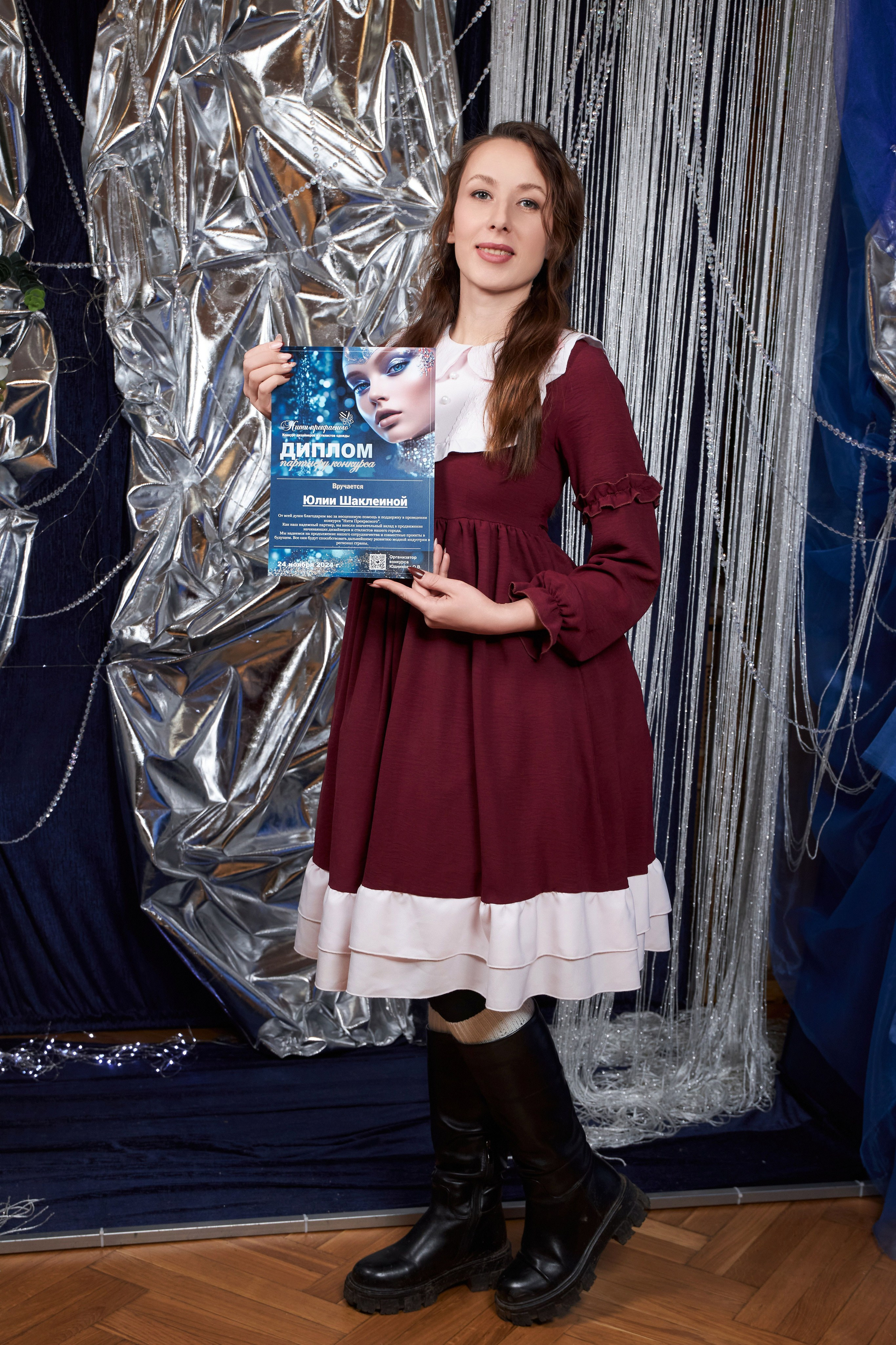 Конкурс дизайнеров «Нити прекрасного» 2024. Фотограф Алексей Яковлев