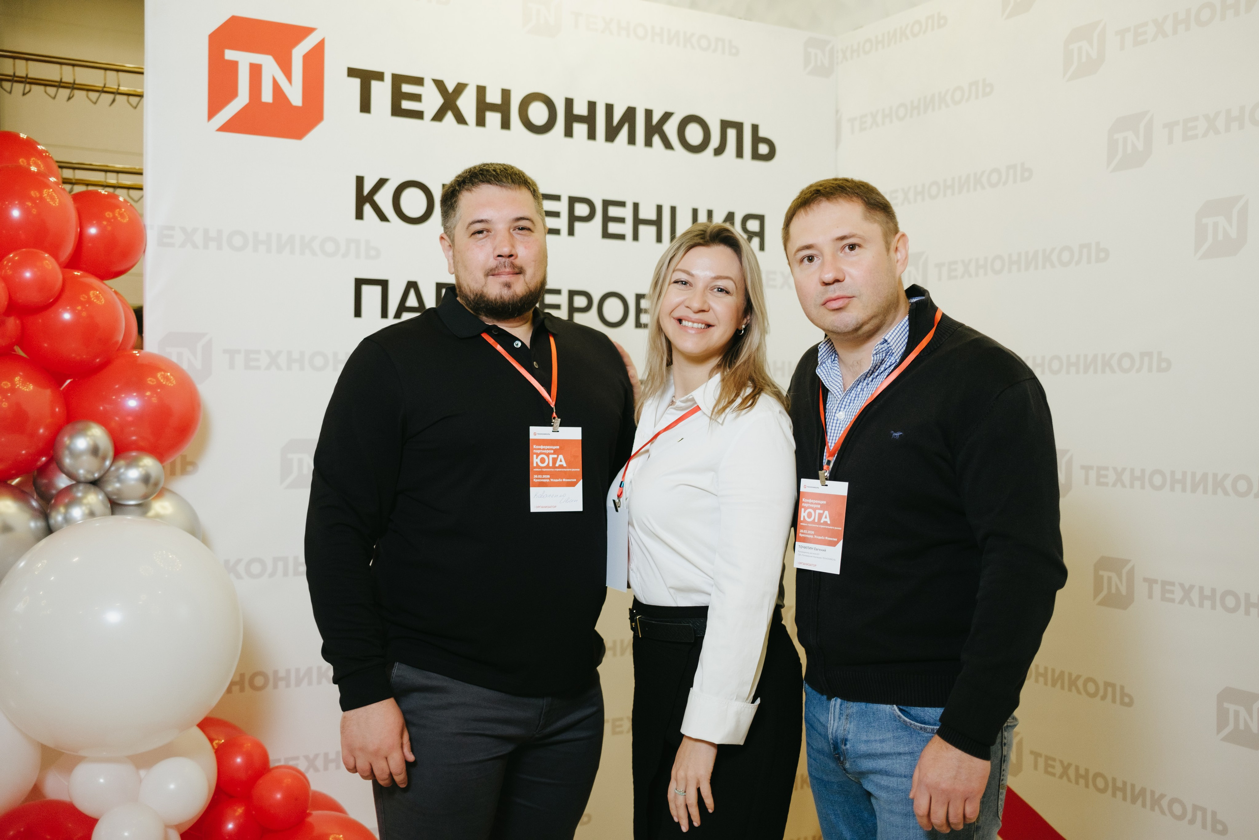 ТЕХНОНИКОЛЬ | КОНФЕРЕНЦИЯ ПАРТНЕРОВ ЮГА. Свадебный фотограф Денис Ожигин в Краснодаре и крае. Эмоциональная и стильная съемка вашего дня