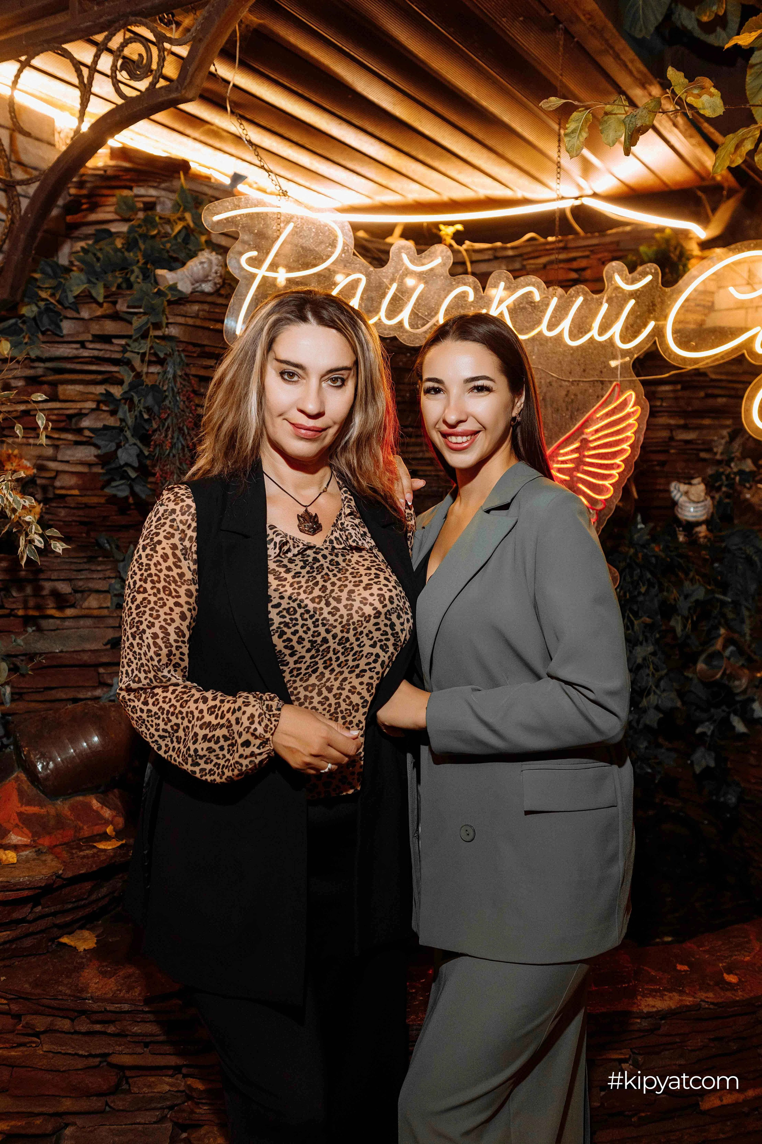 Райский сад