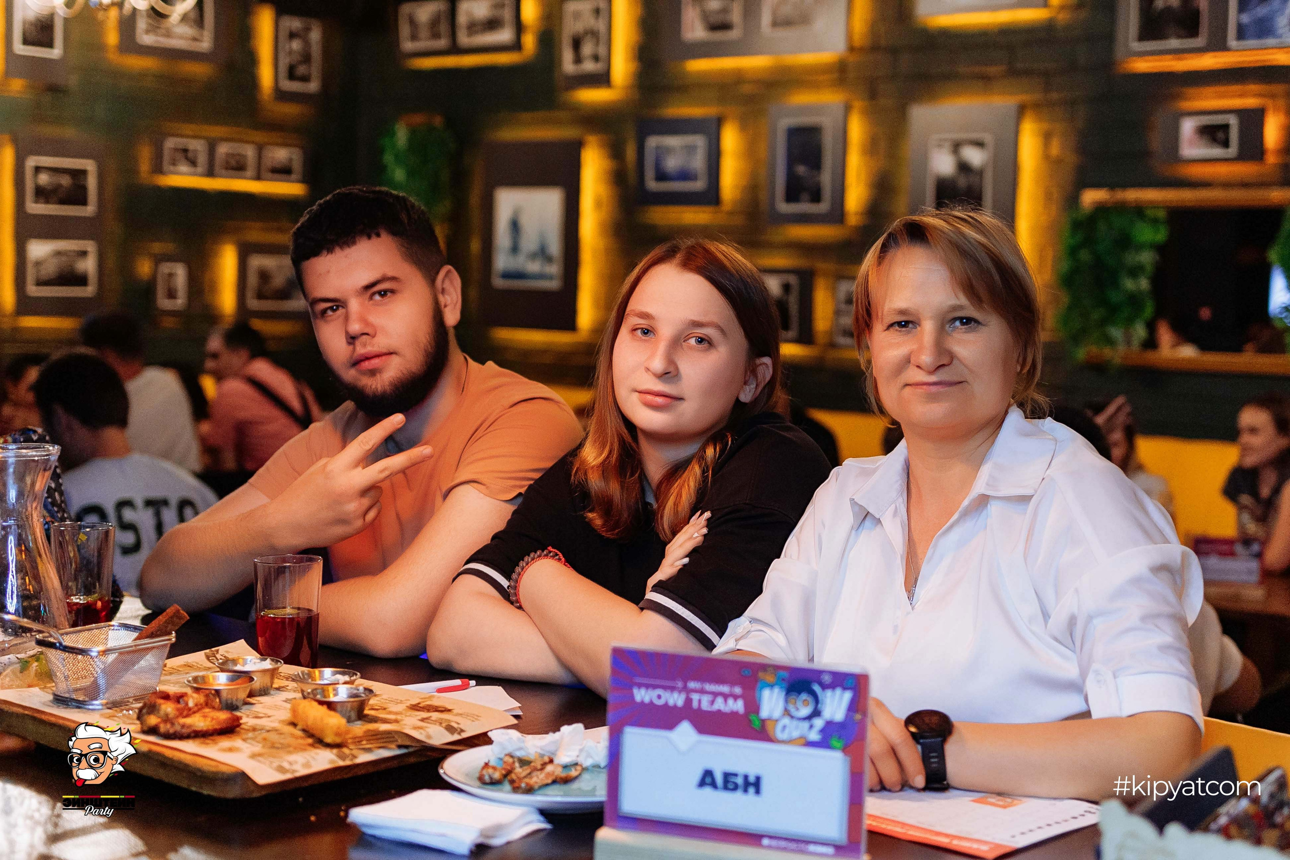 Эйнштейн Party