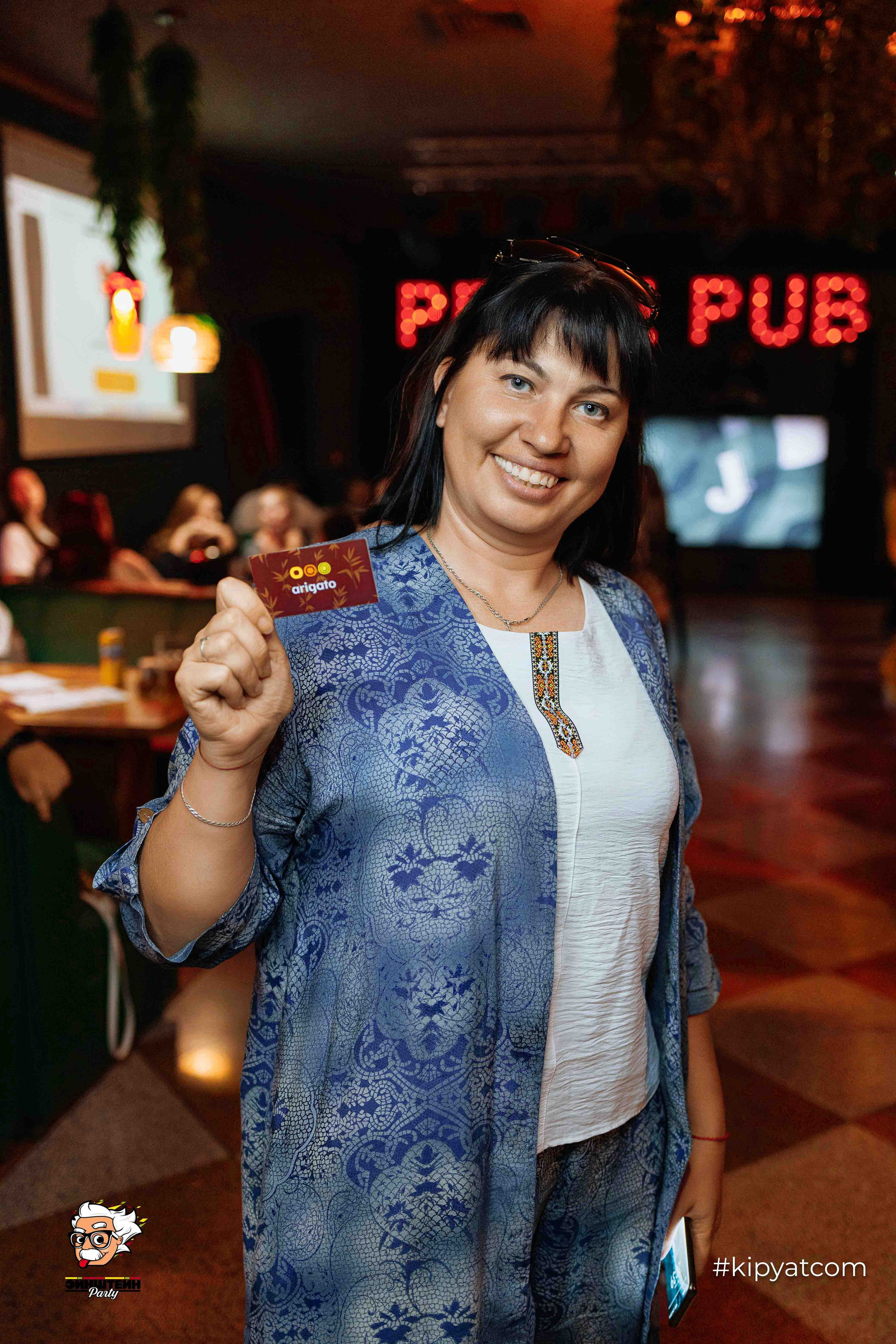 Эйнштейн Party