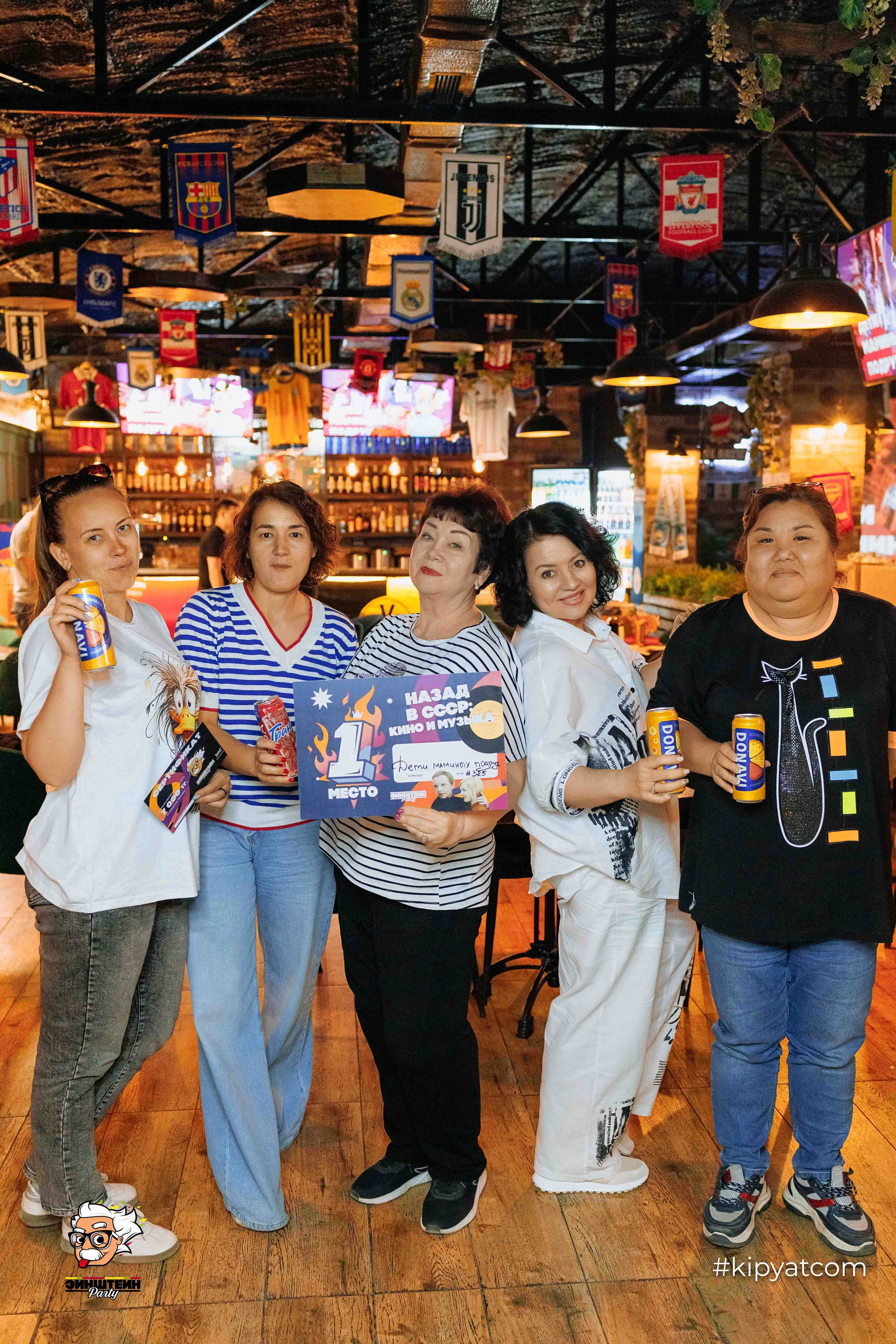 Эйнштейн Party