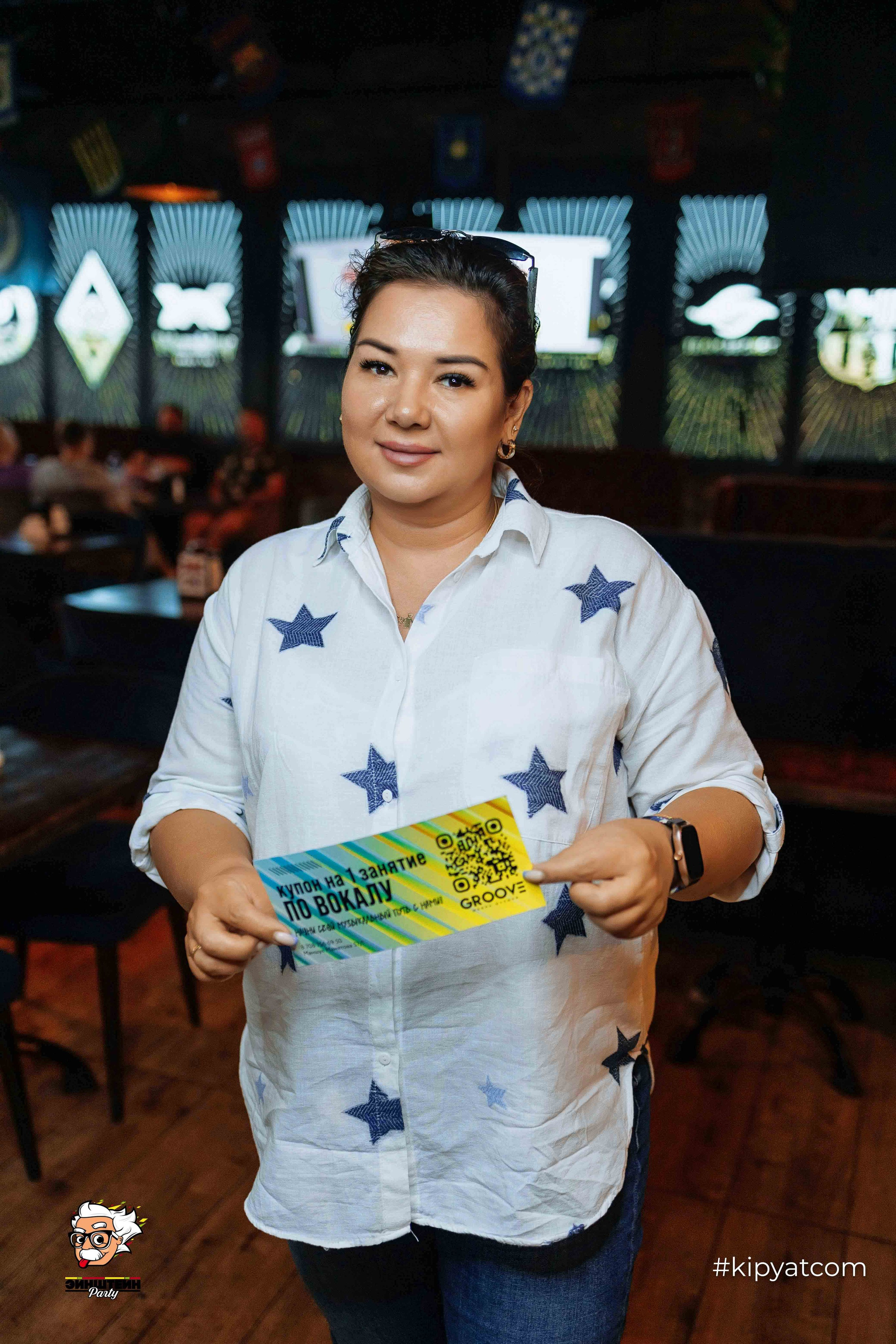 Эйнштейн Party