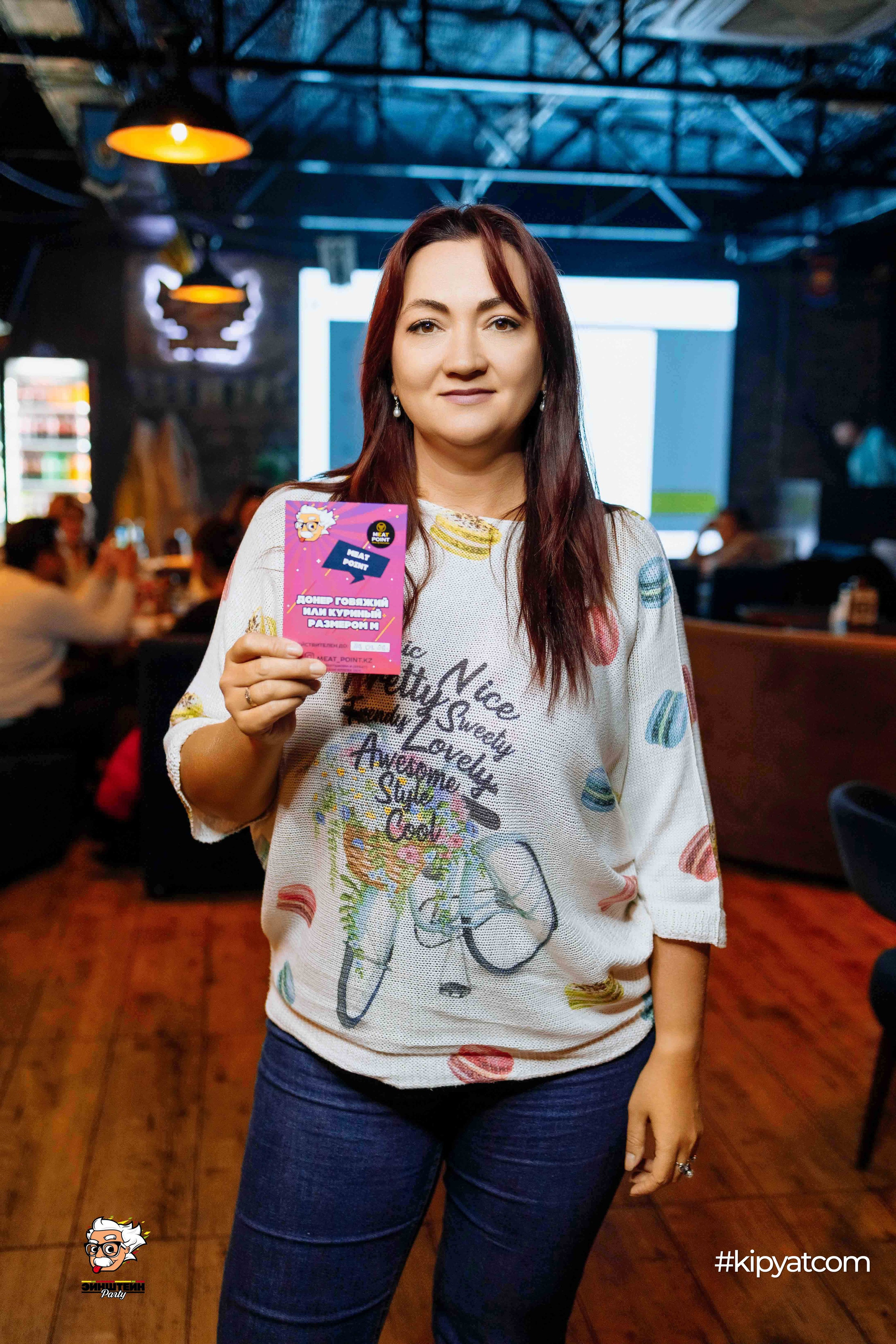 Эйнштейн Party