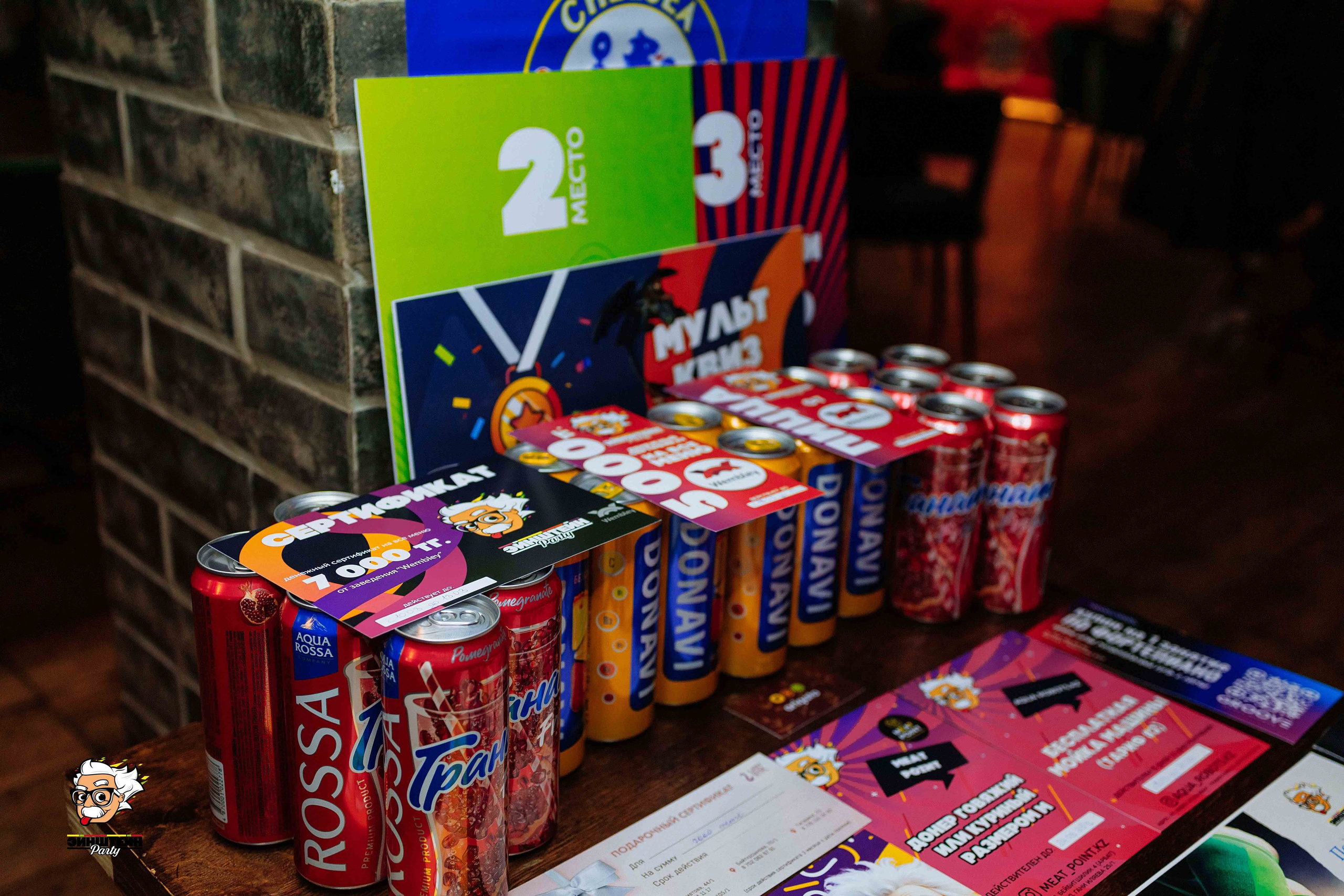 Эйнштейн Party