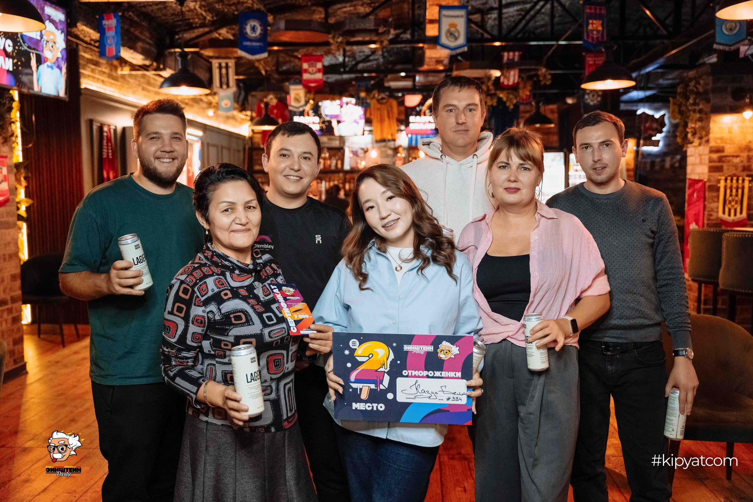 Эйнштейн Party