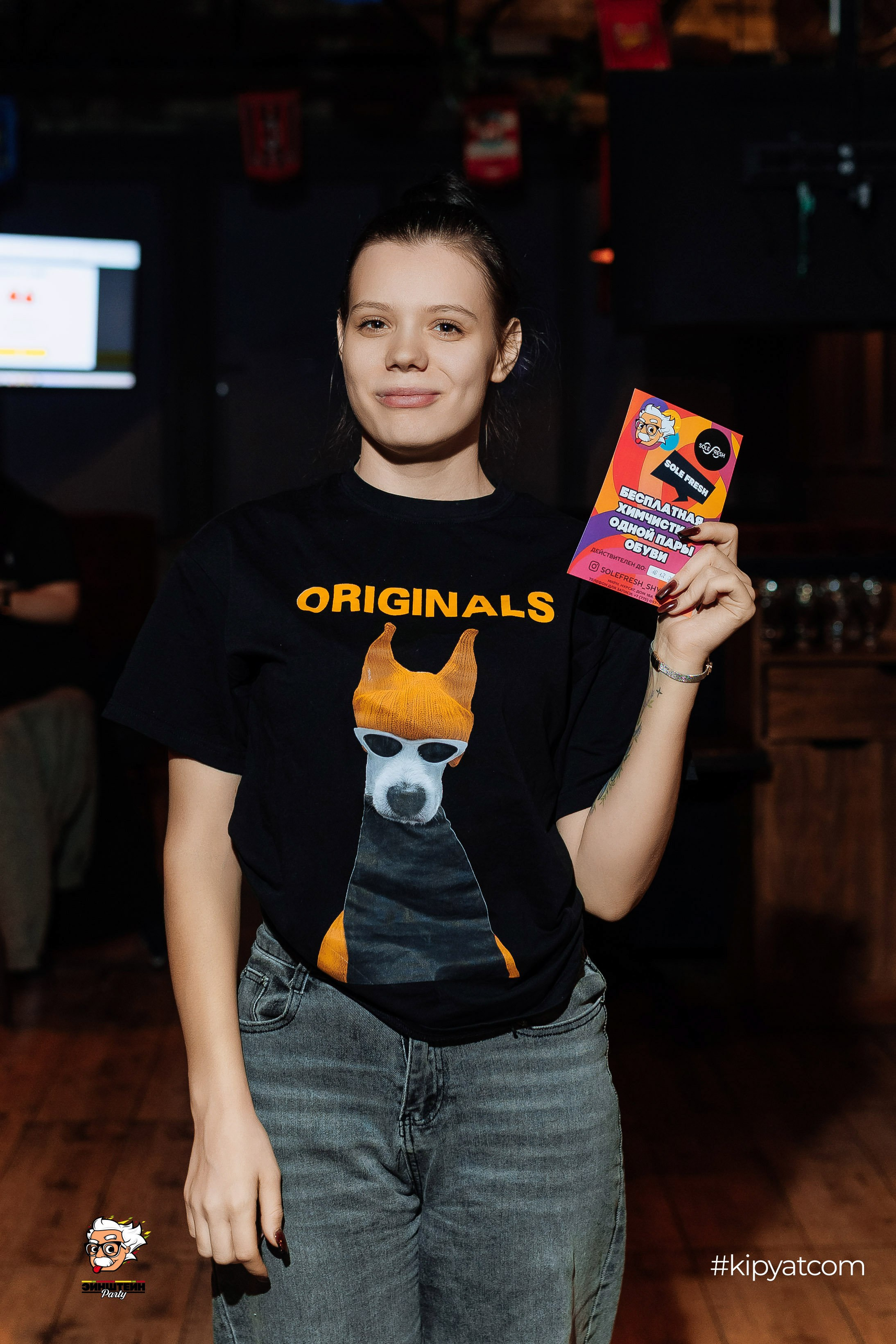 Эйнштейн Party