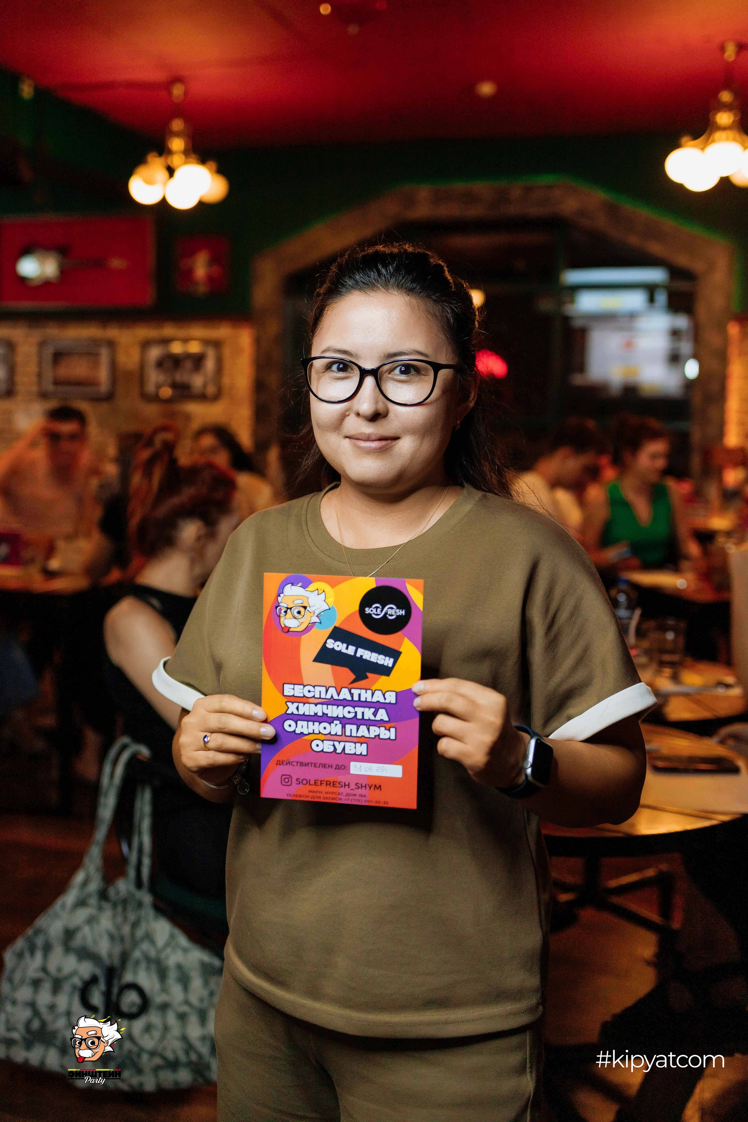 Эйнштейн Party