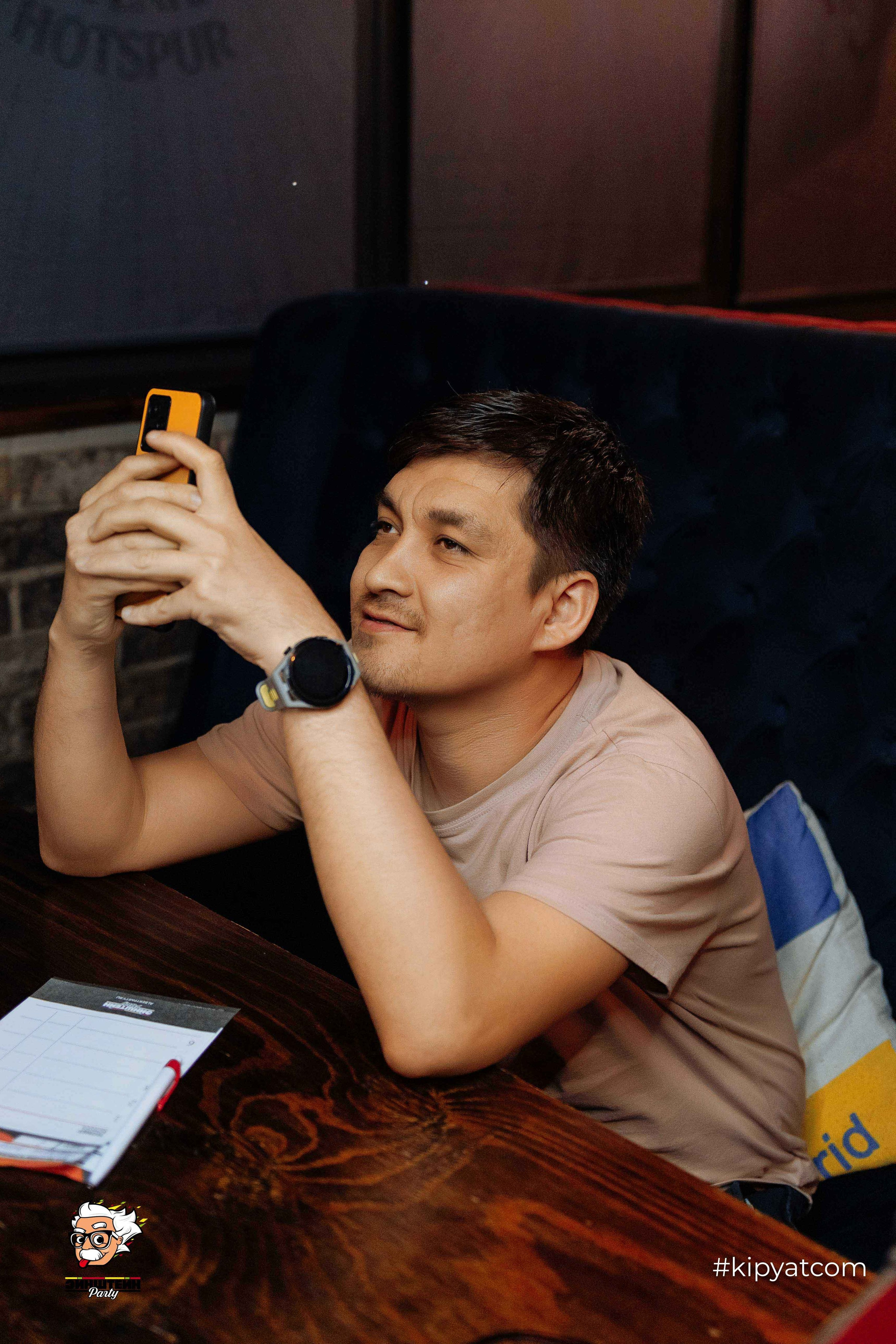 Эйнштейн Party