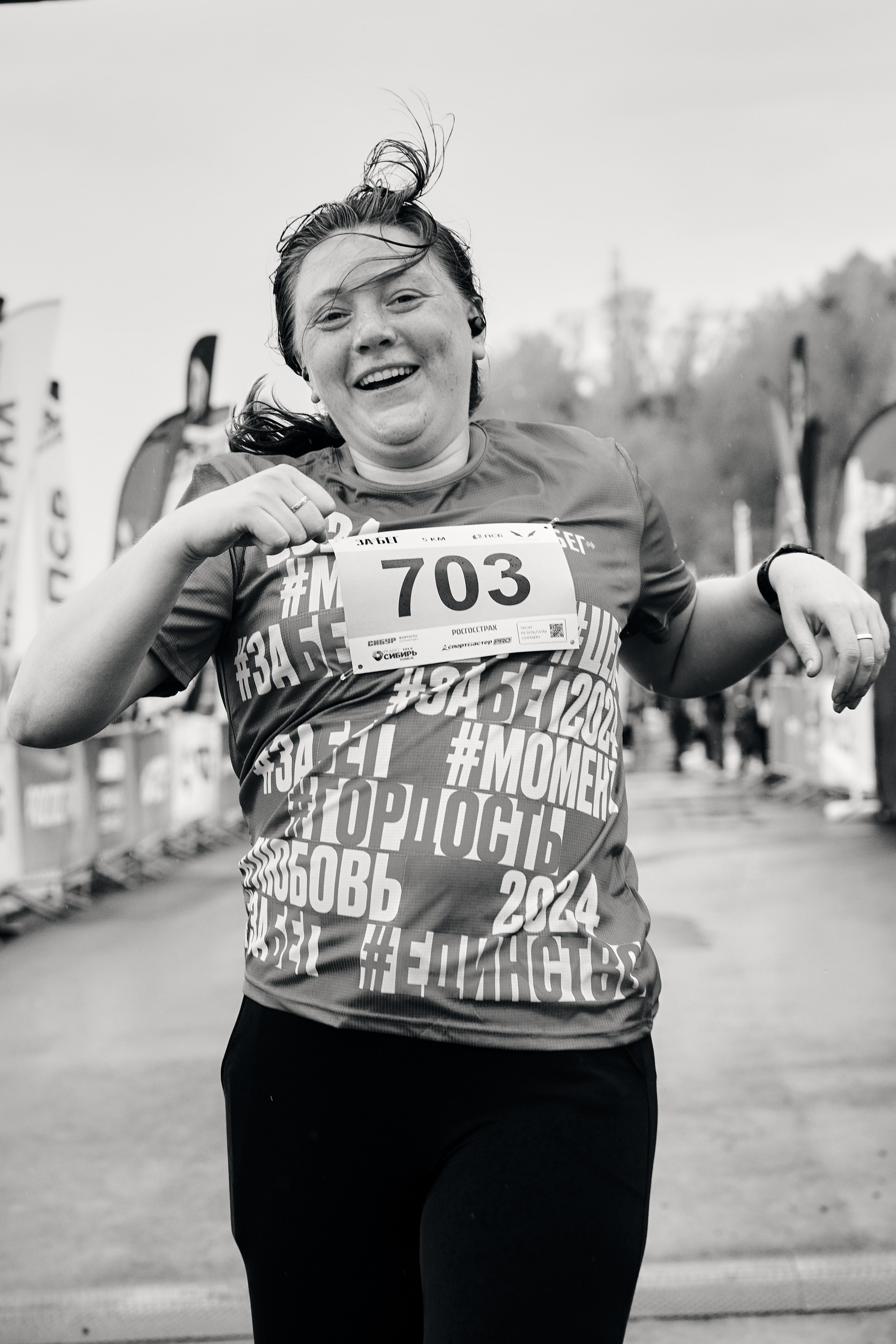 Томский марафон 2024. Фотограф