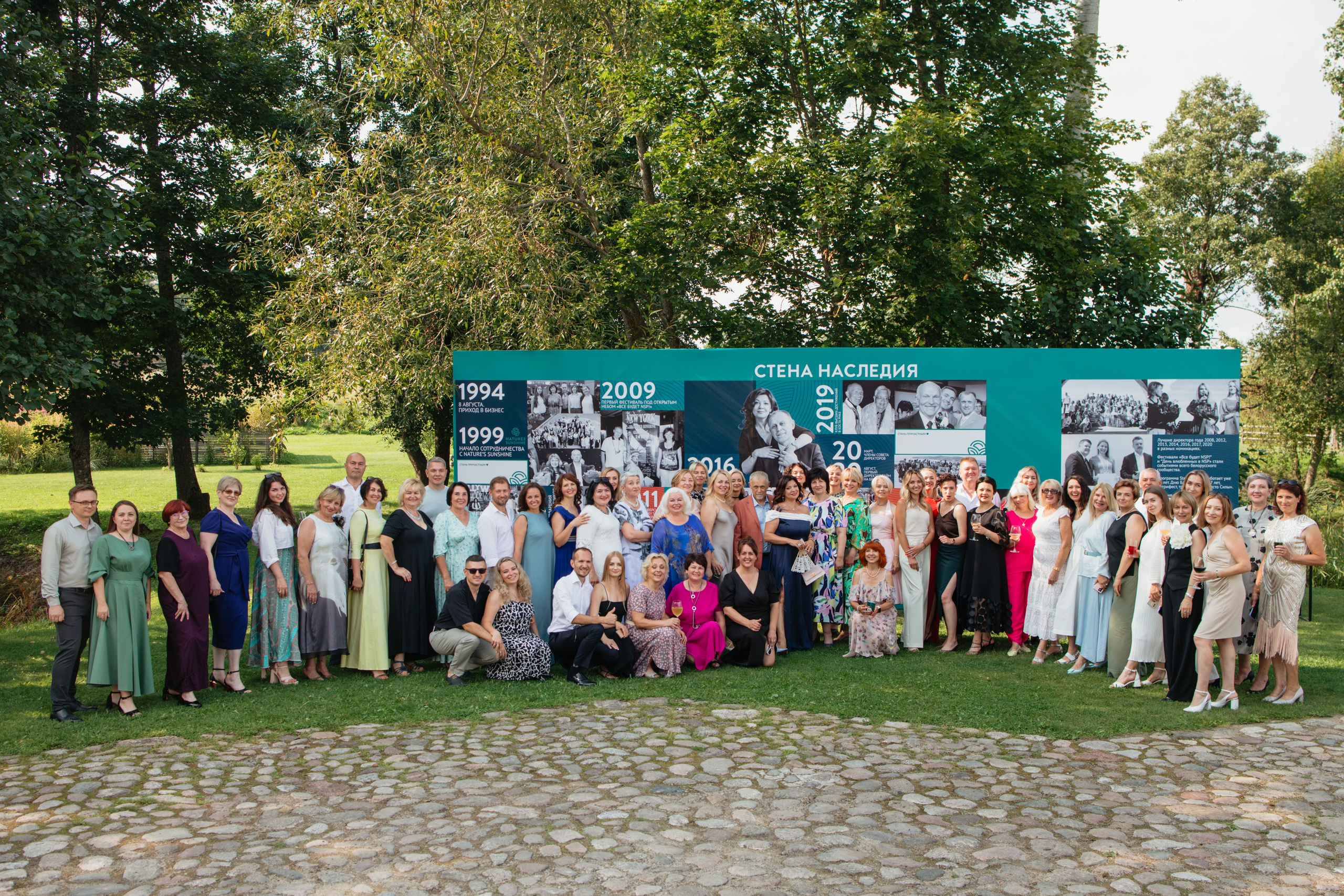 NSP 30 лет | Усадьба «Двор Стайки». Свадебный фотограф в Минске Владислав Бабич