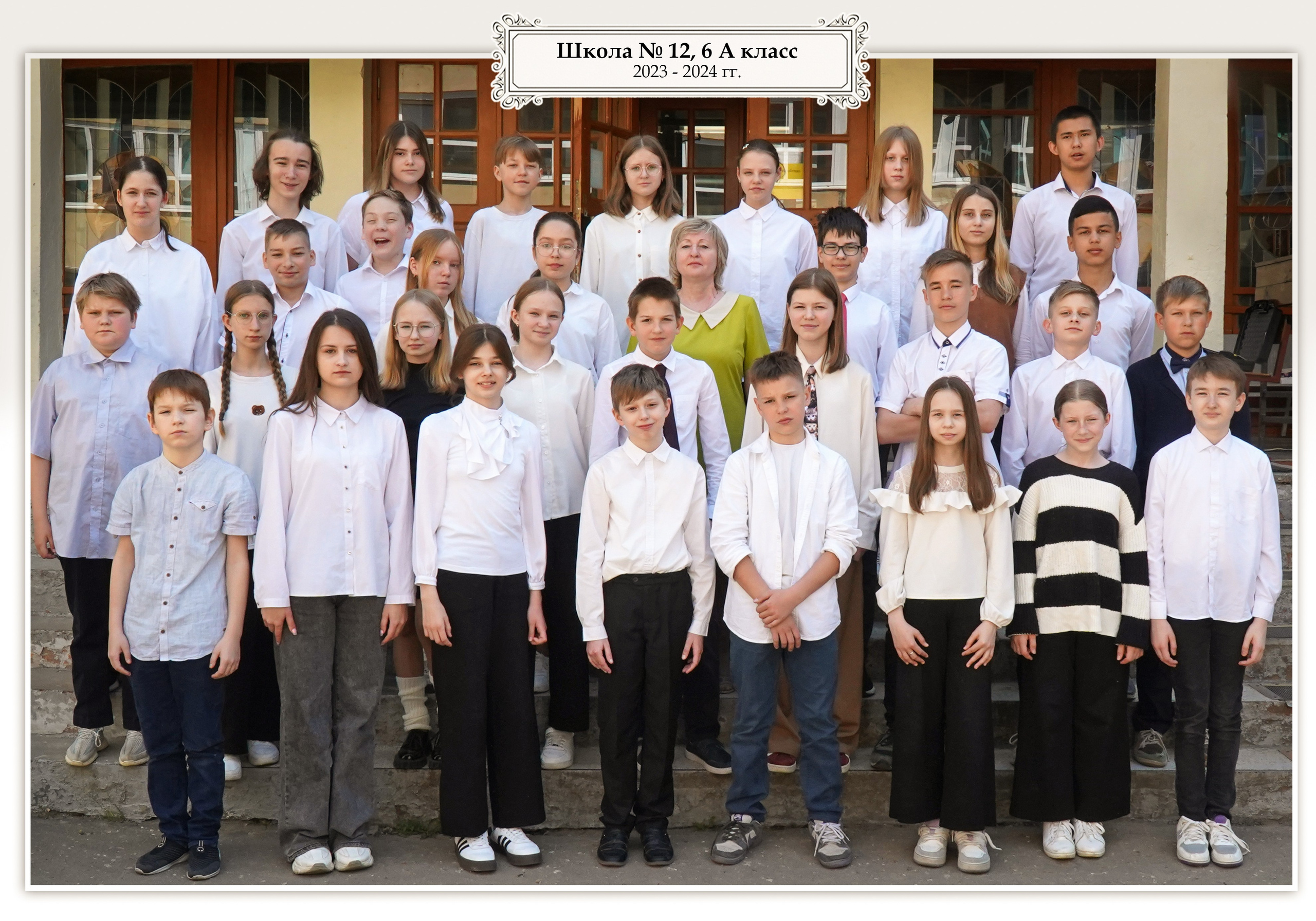 ШКОЛЬНАЯ СЪЕМКА. Фотограф Наталья Погодина в г. Обнинске