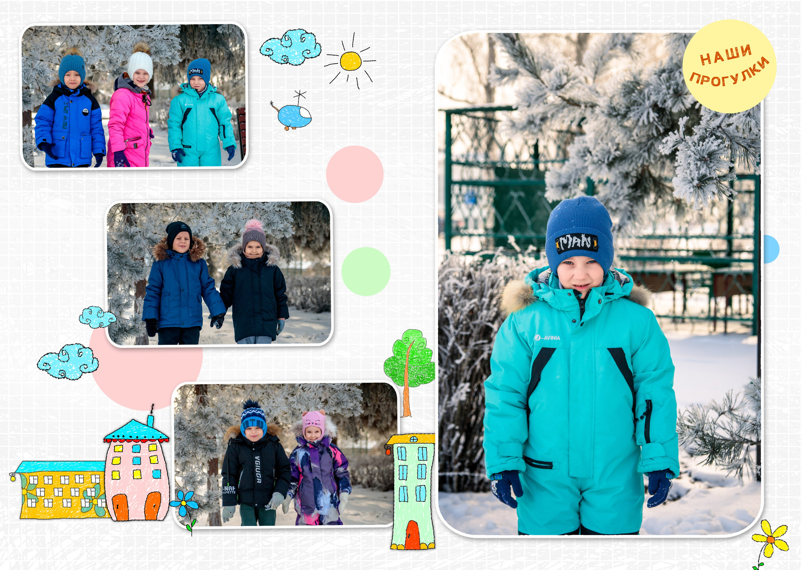 Детский сад. Фотограф для вашей семьи в Валуйках Татьяна Куликова