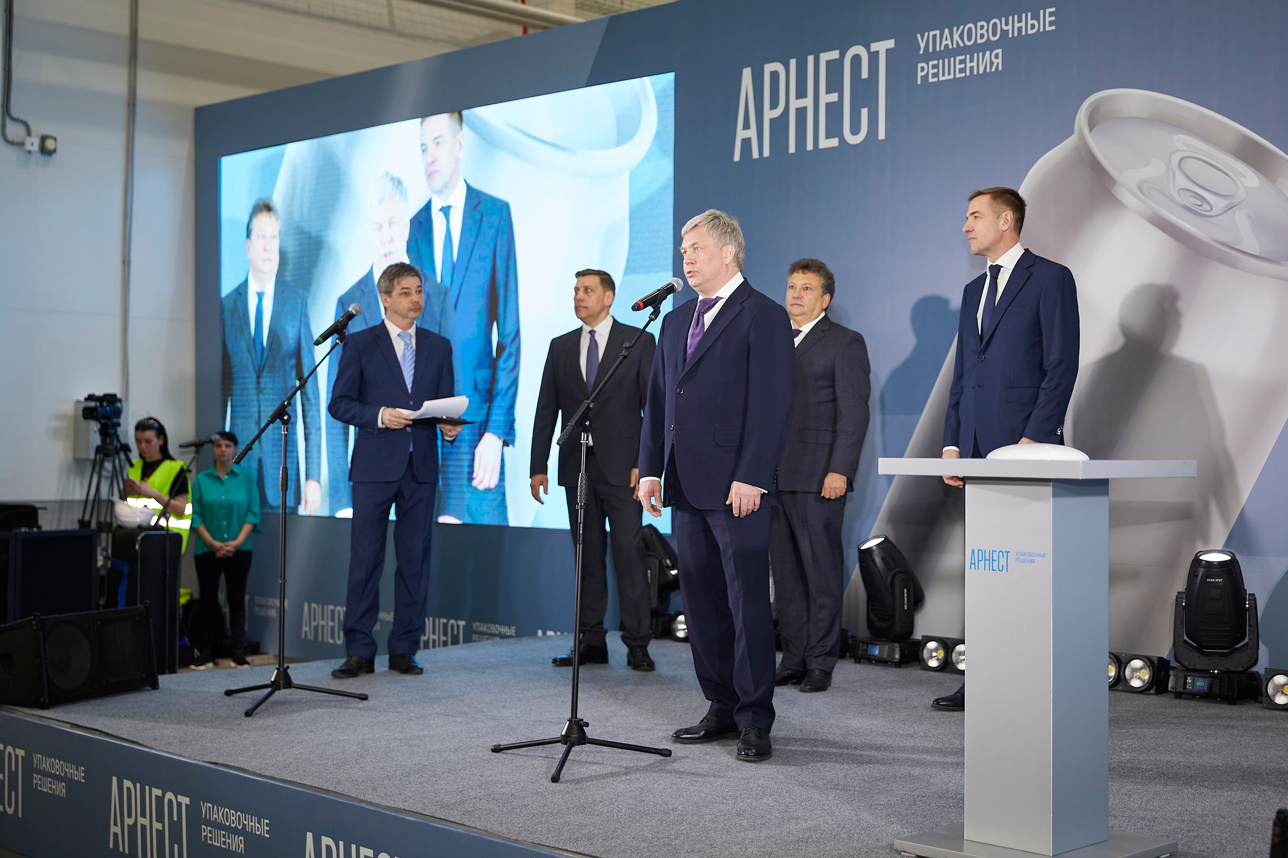 Открытие завода Арнест. Фотограф ваших самых ярких событий в Москве и СПБ. Збронская Юлия