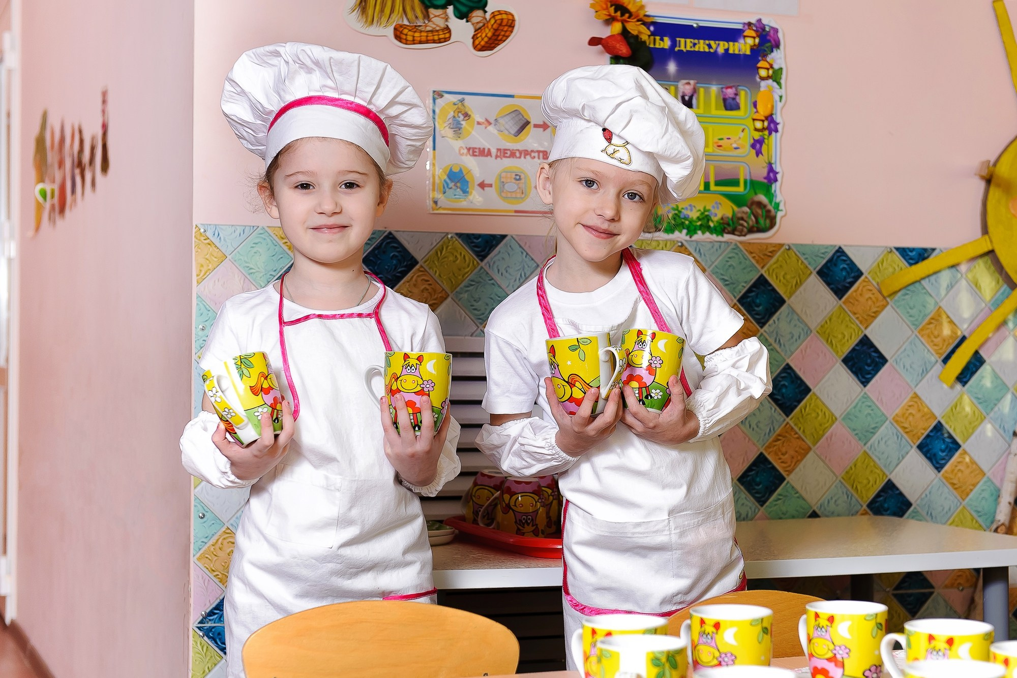 Детский сад