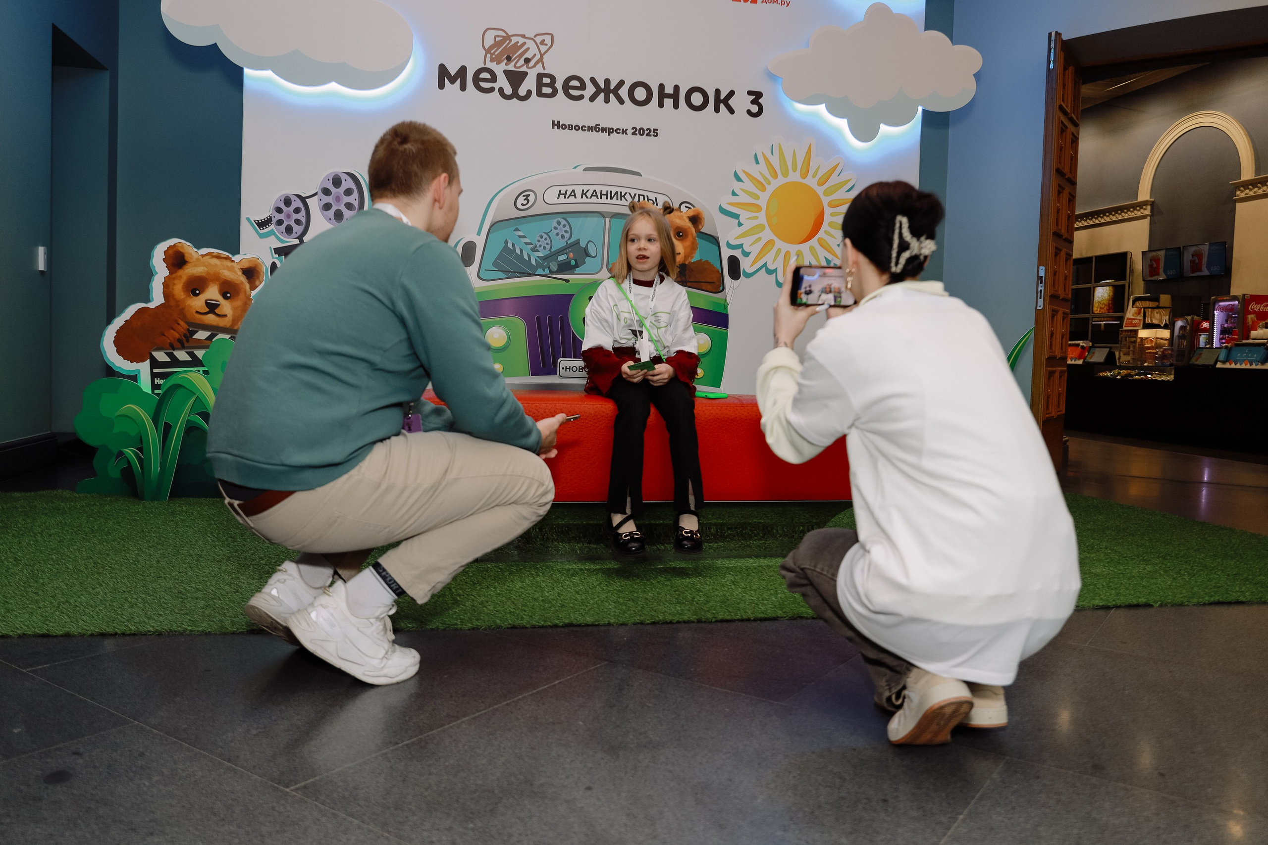 Кинофестиваль Медвежонок в Победе. Фотограф Юлия Мальцева