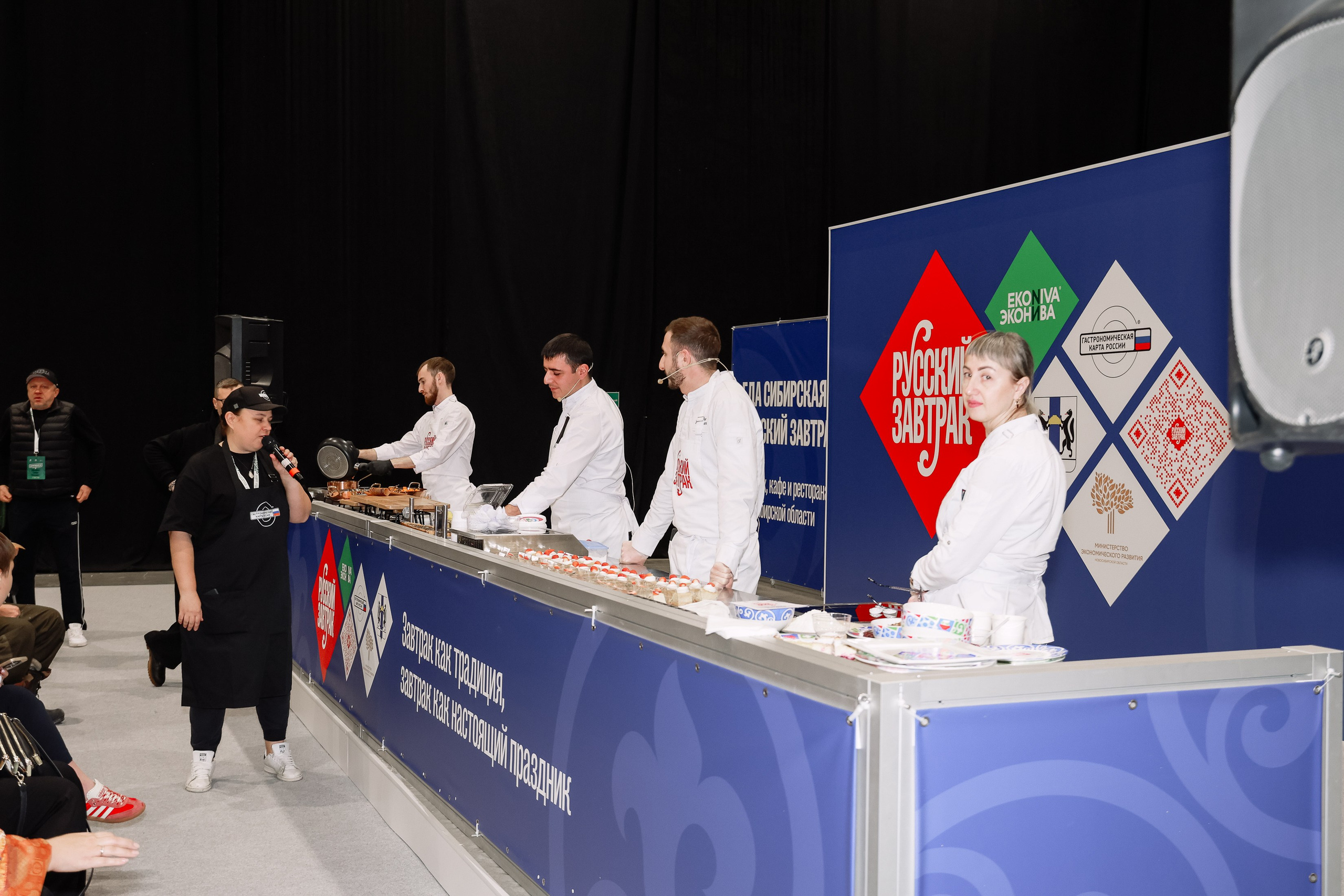 Дни ритейла в Сибири 2025. Фотограф Юлия Мальцева