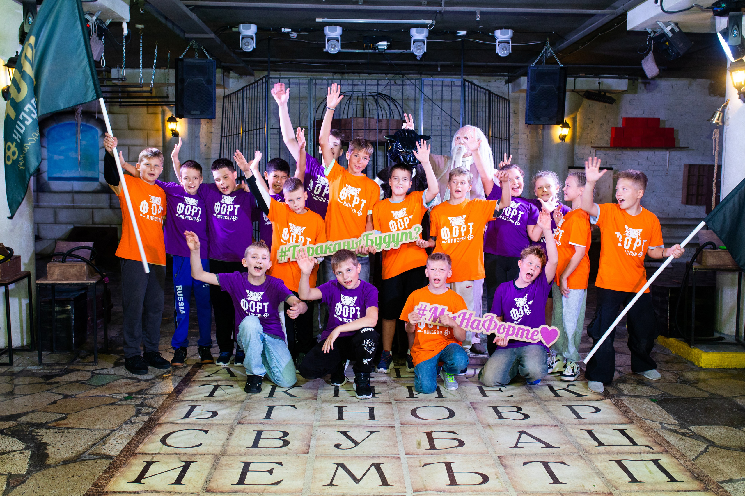 Форт Боярд. Фотограф в Новосибирске Ася Зверева