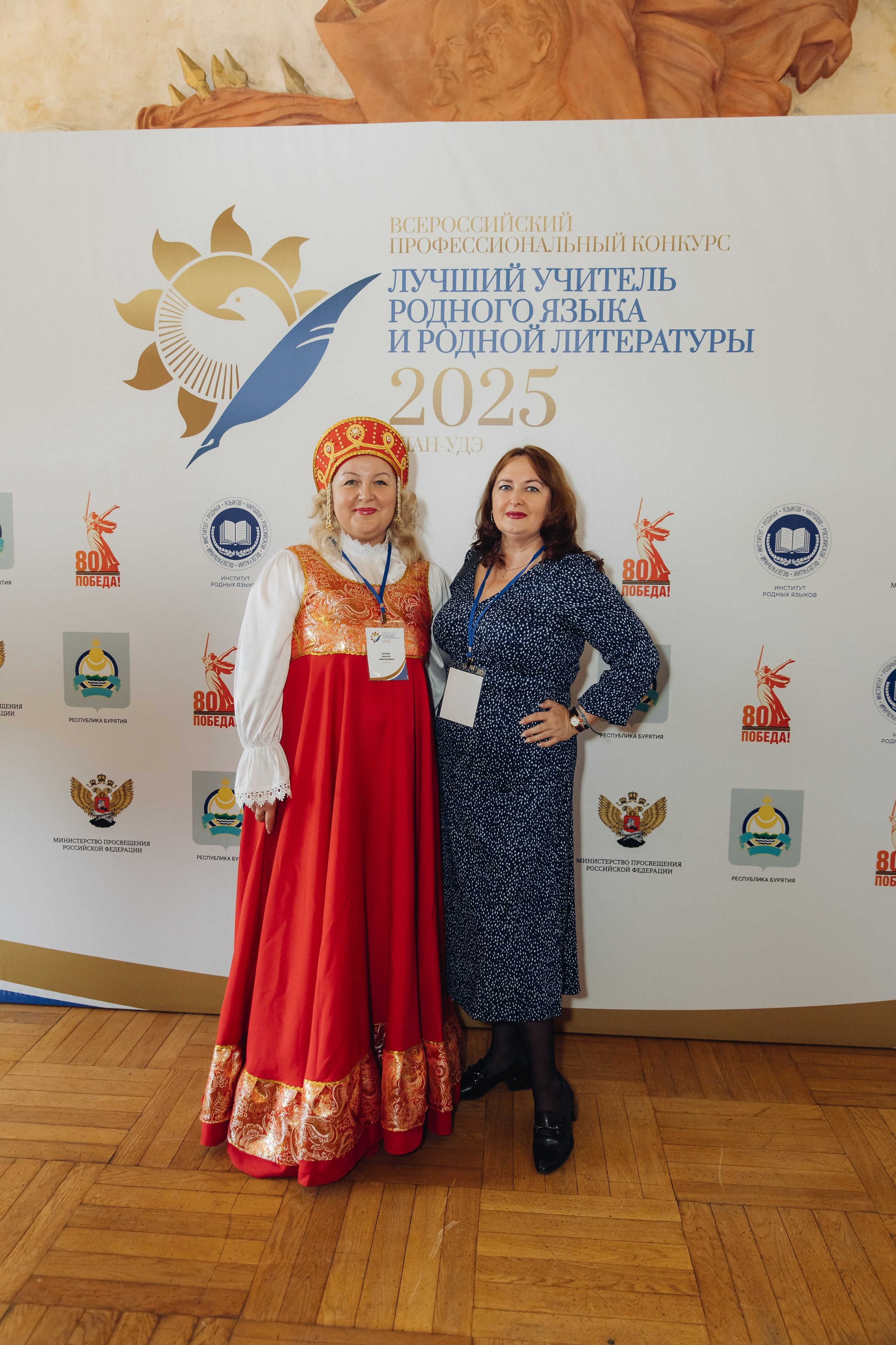 Лучший учитель родного языка и литературы 2025. Свадебный и семейный фотограф в Улан-Удэ