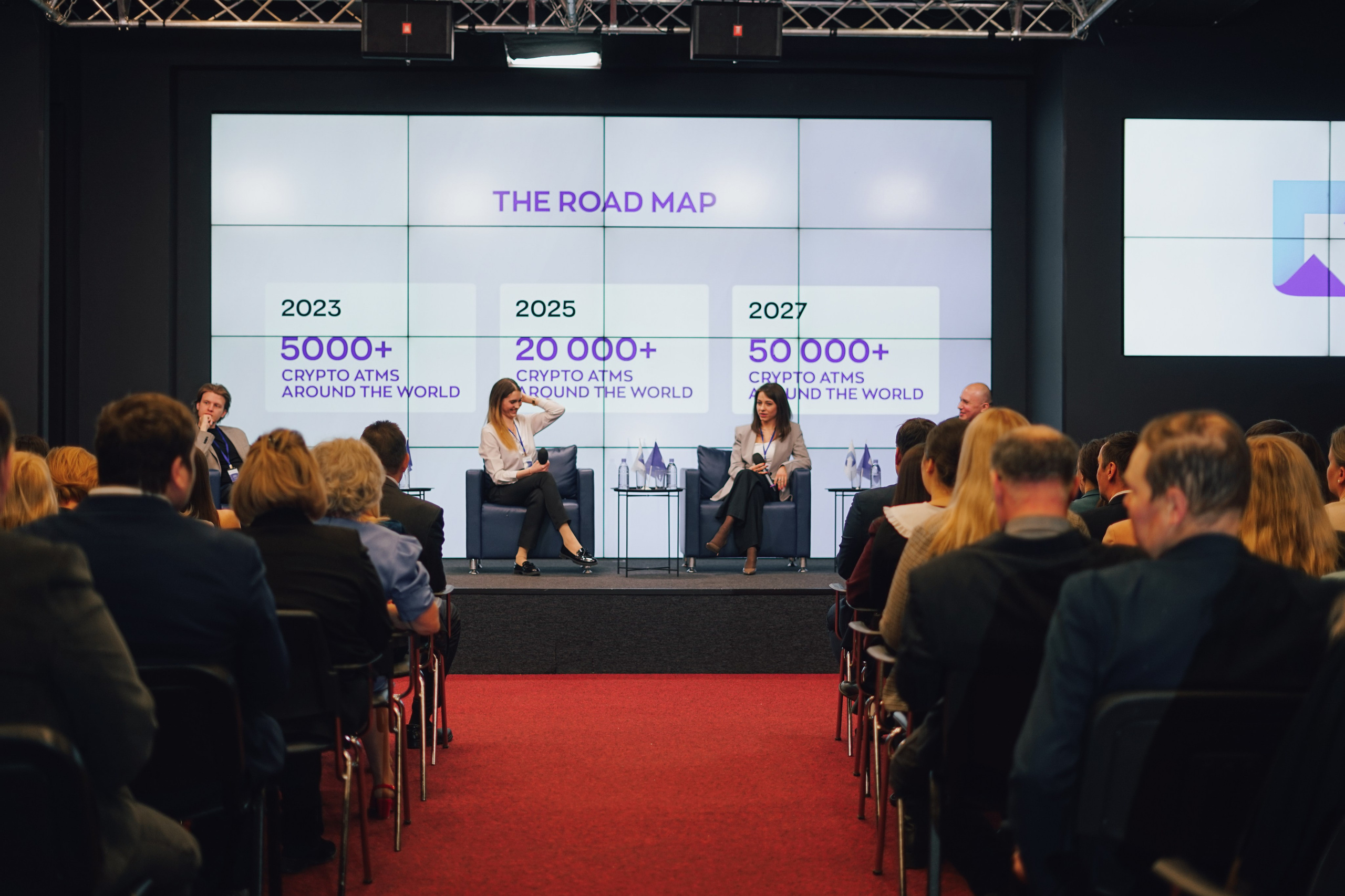 Конференция