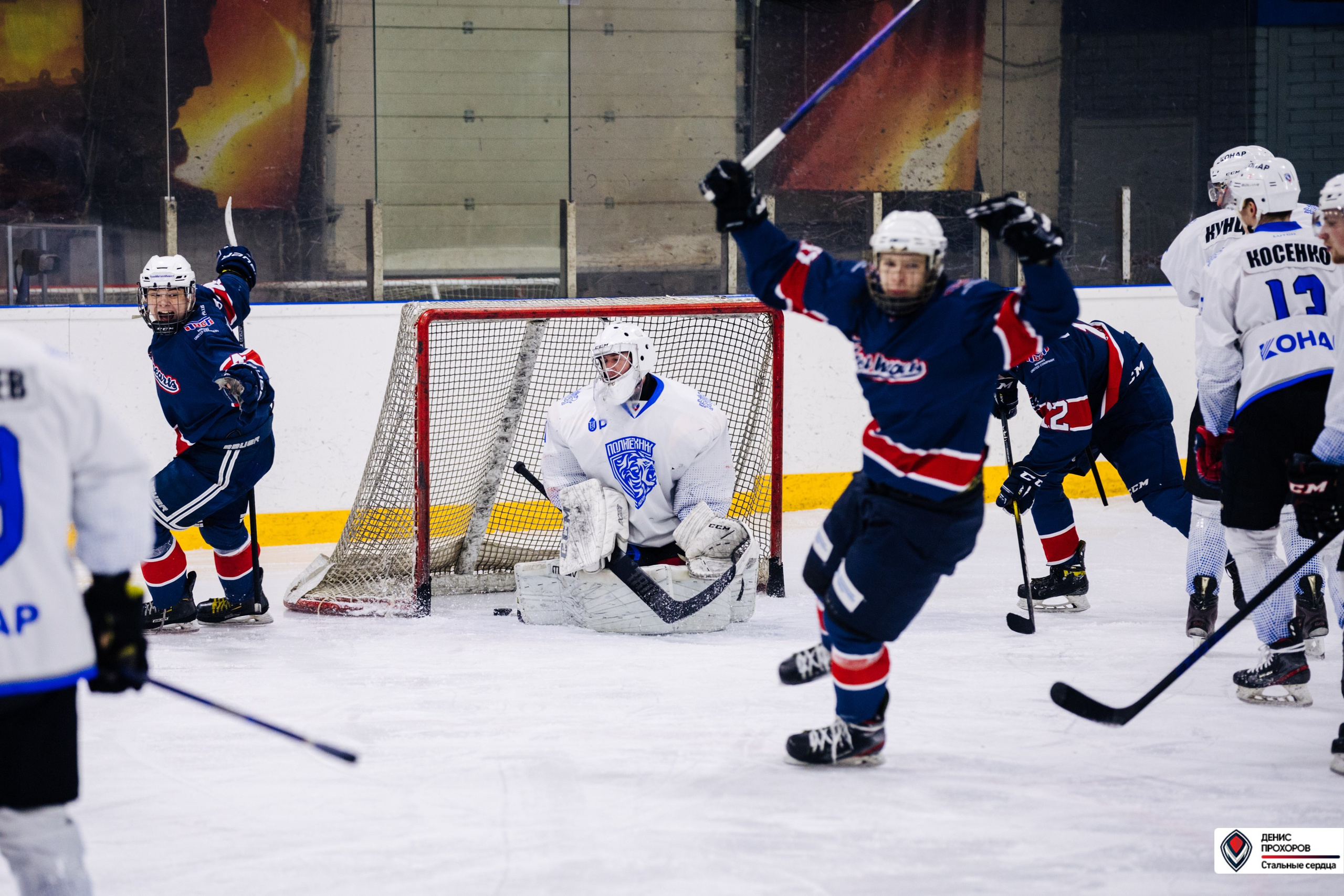 Чемпионат СХЛ // 03.03.24. Денис Прохоров Фотограф в г. Магнитогорск