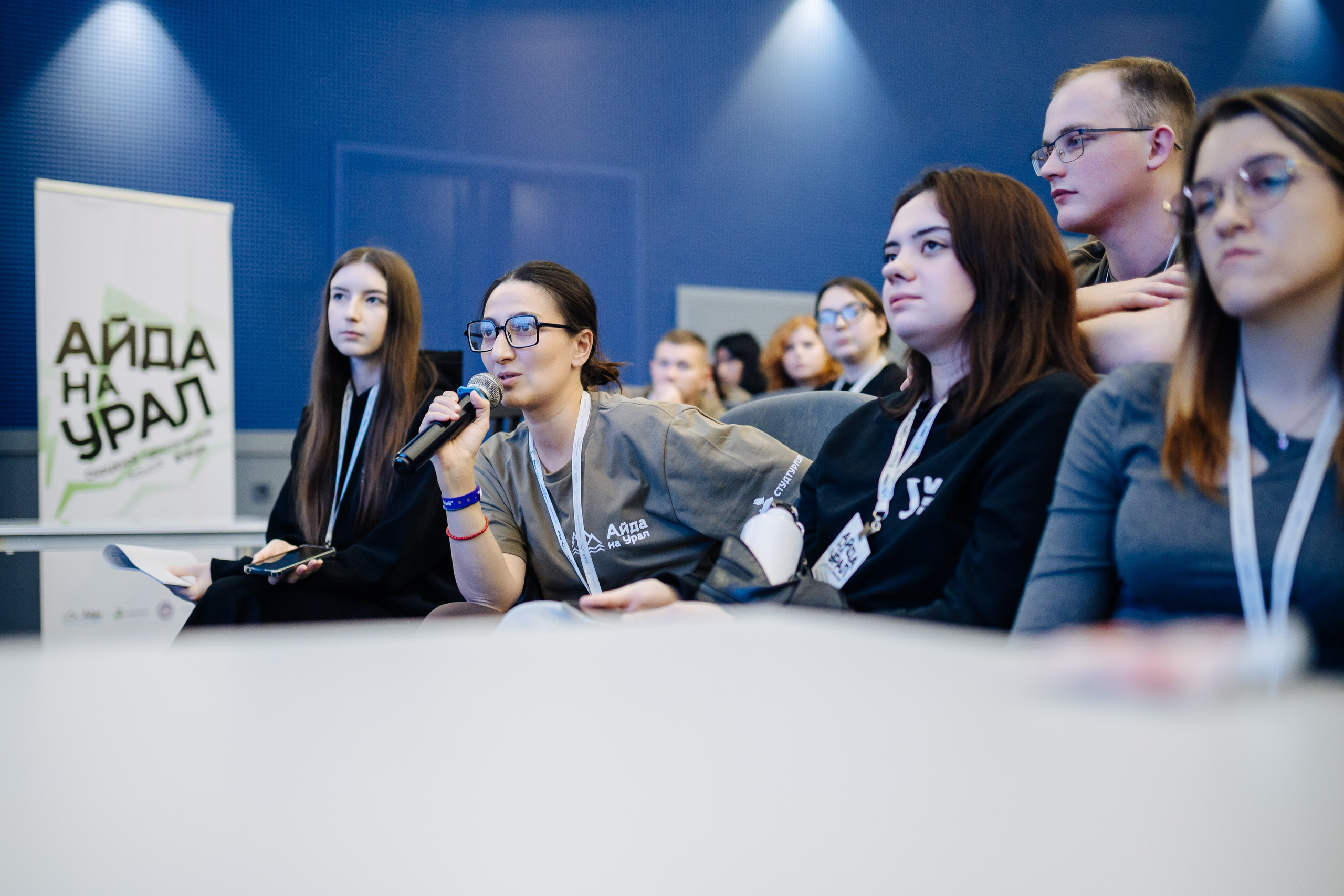 Окружной туристический форум «Айда на Урал» // 24.10 — 27.10.2024. Денис Прохоров Фотограф в г. Магнитогорск