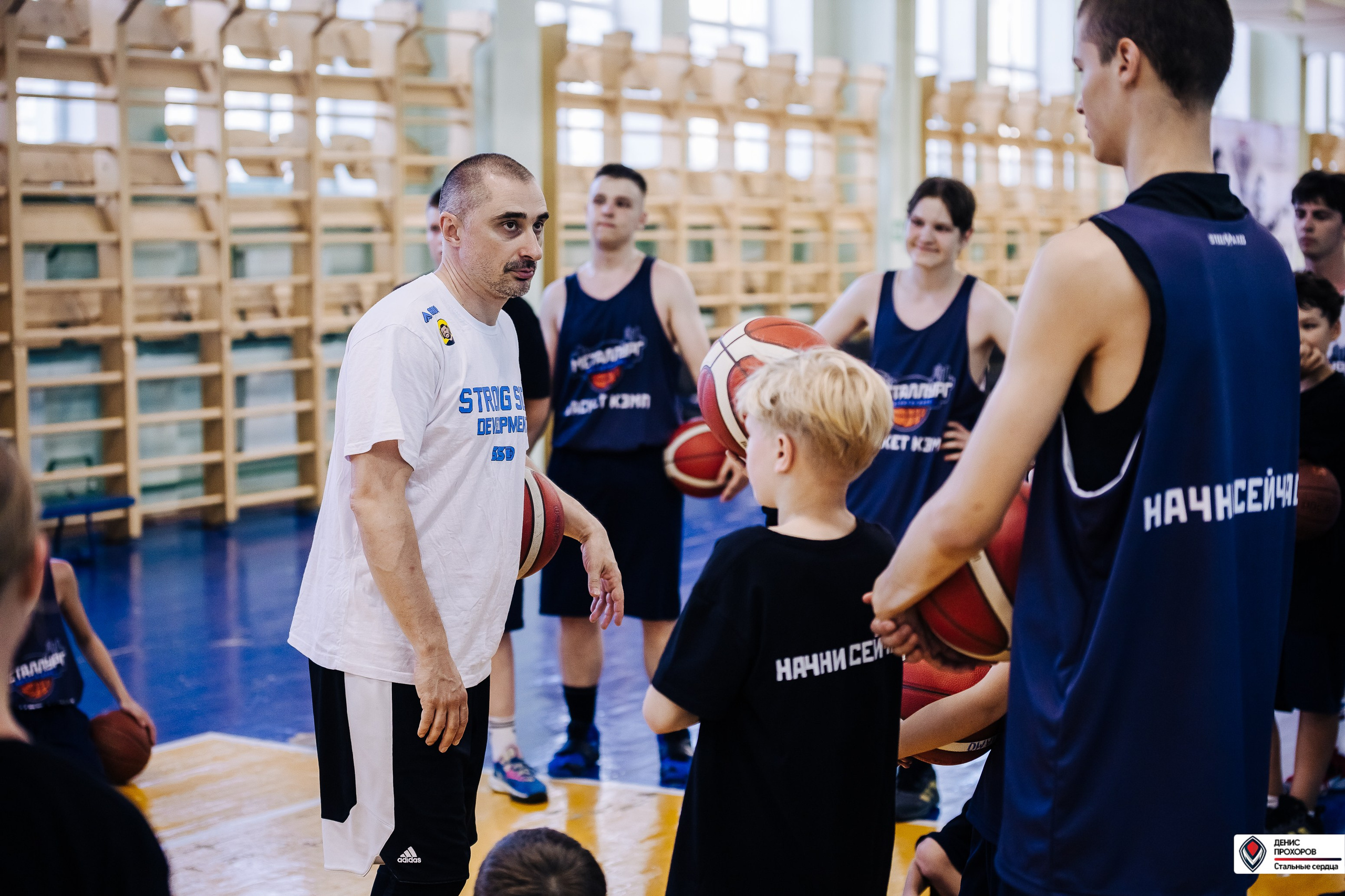 Баскет КЭМП с Далибором Сударом // 18.06 — 22.06.2024. Денис Прохоров Фотограф в г. Магнитогорск