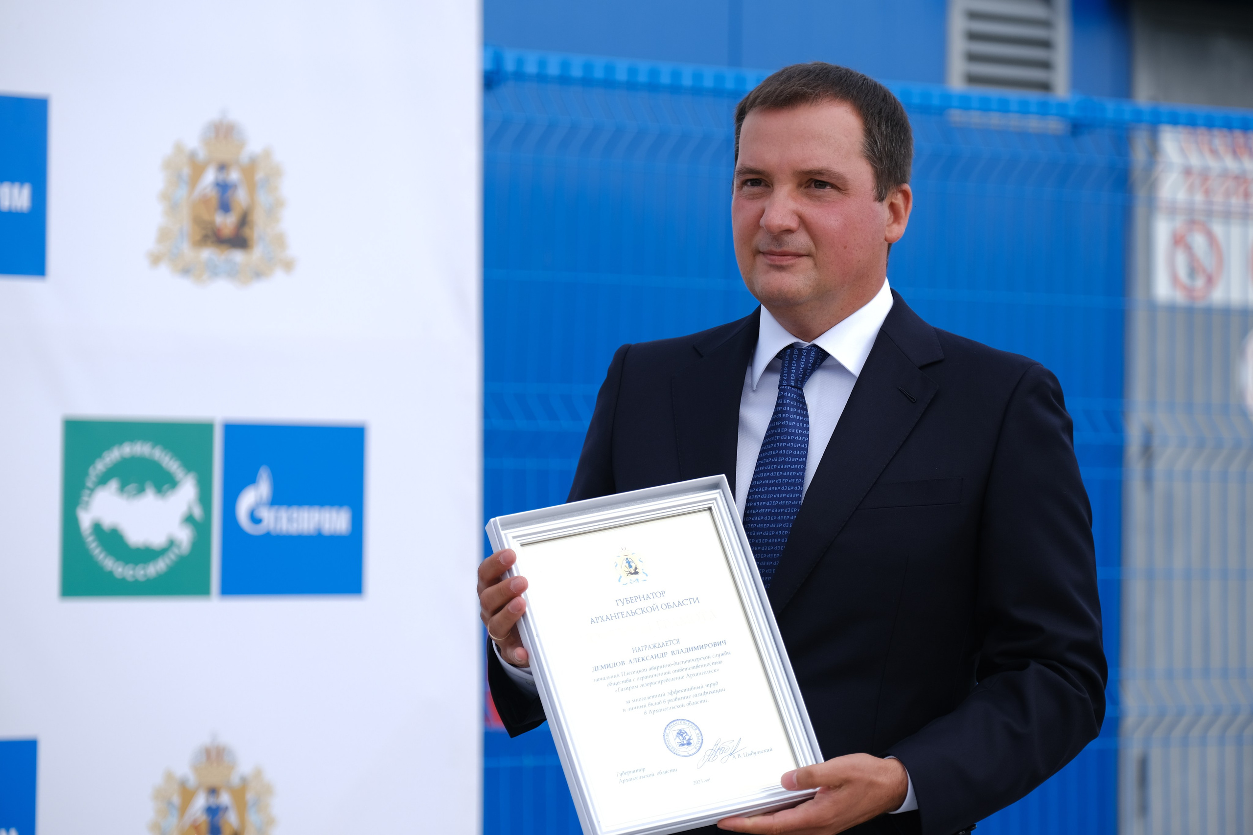 Газификация России | Заостровье. Свадебный и репортажной фотограф Денис Ожигин в Краснодаре и Краснодарском крае