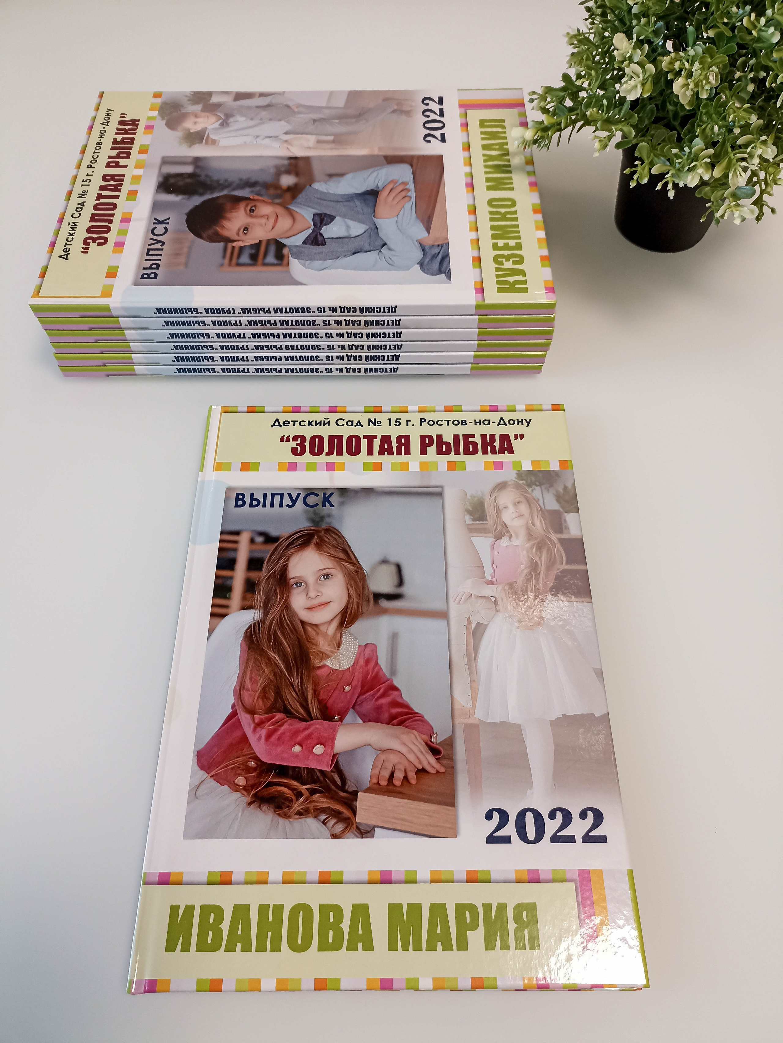 Альбомы для детских садов. Современные Выпускные Альбомы в Ростове-на-Дону