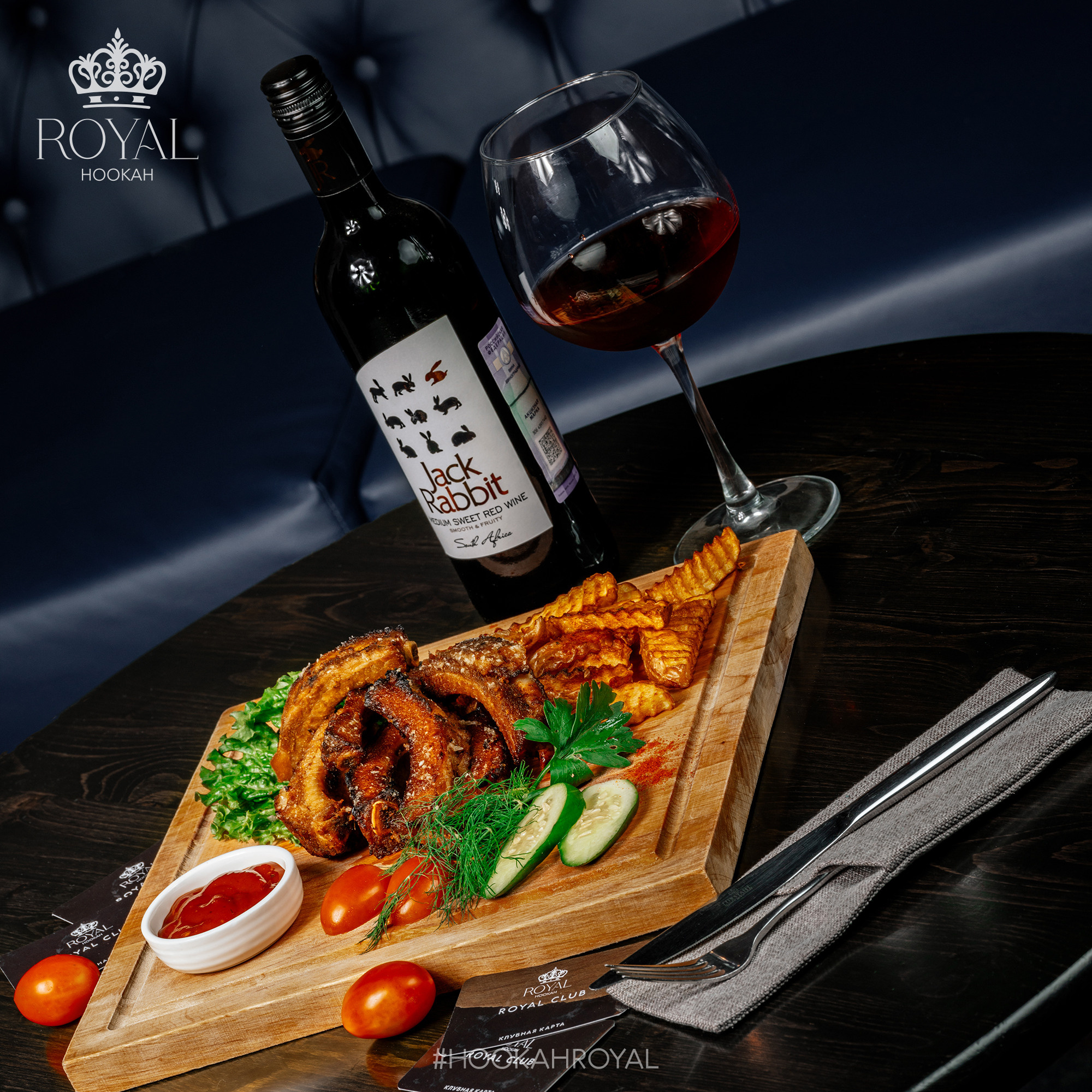 Hookah Royal. ГЛАВНАЯ