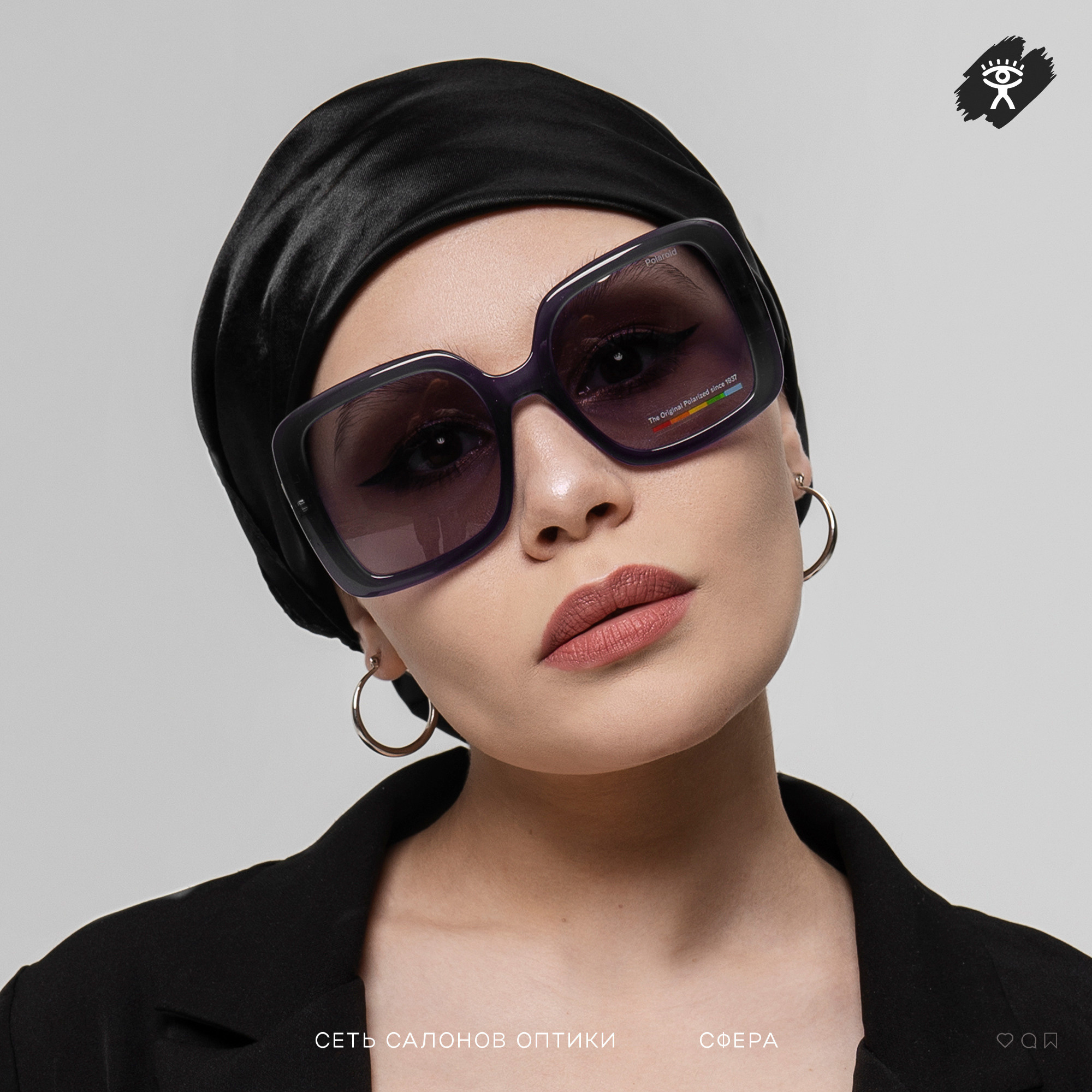 Оптика Сфера. ГЛАВНАЯ