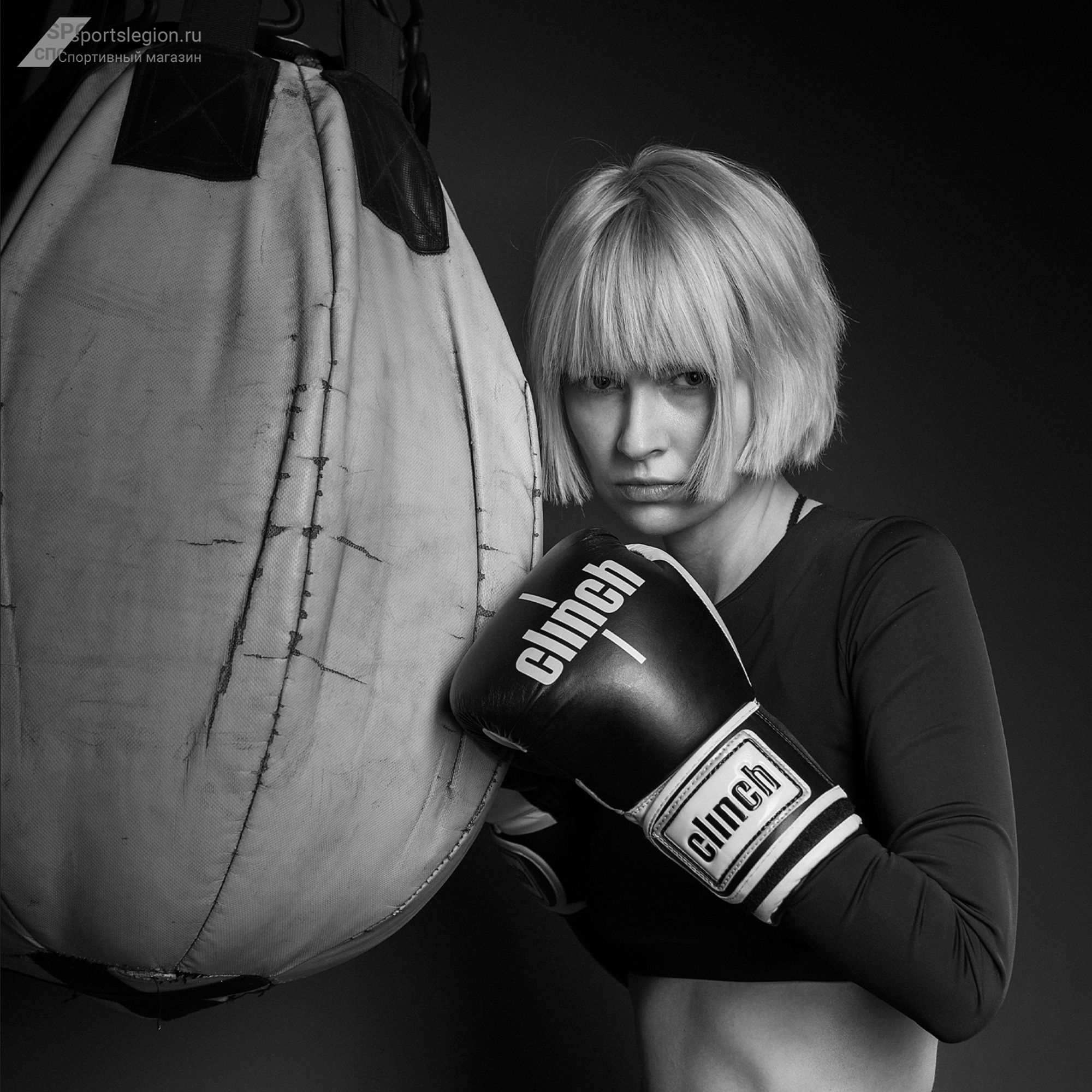 Sport Legion. ГЛАВНАЯ