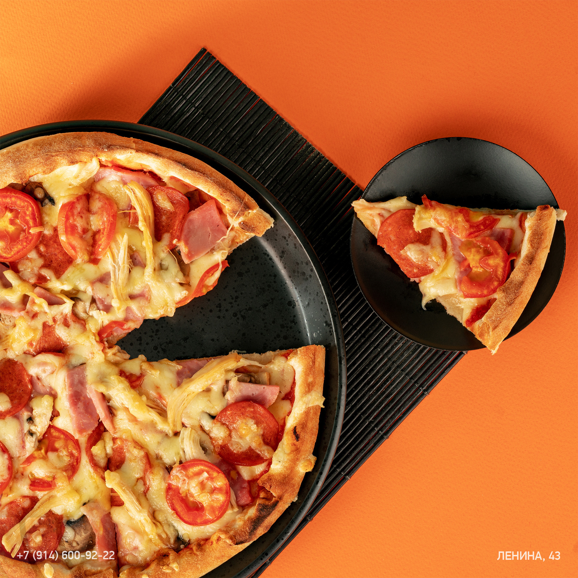 Sushi WOK. ГЛАВНАЯ