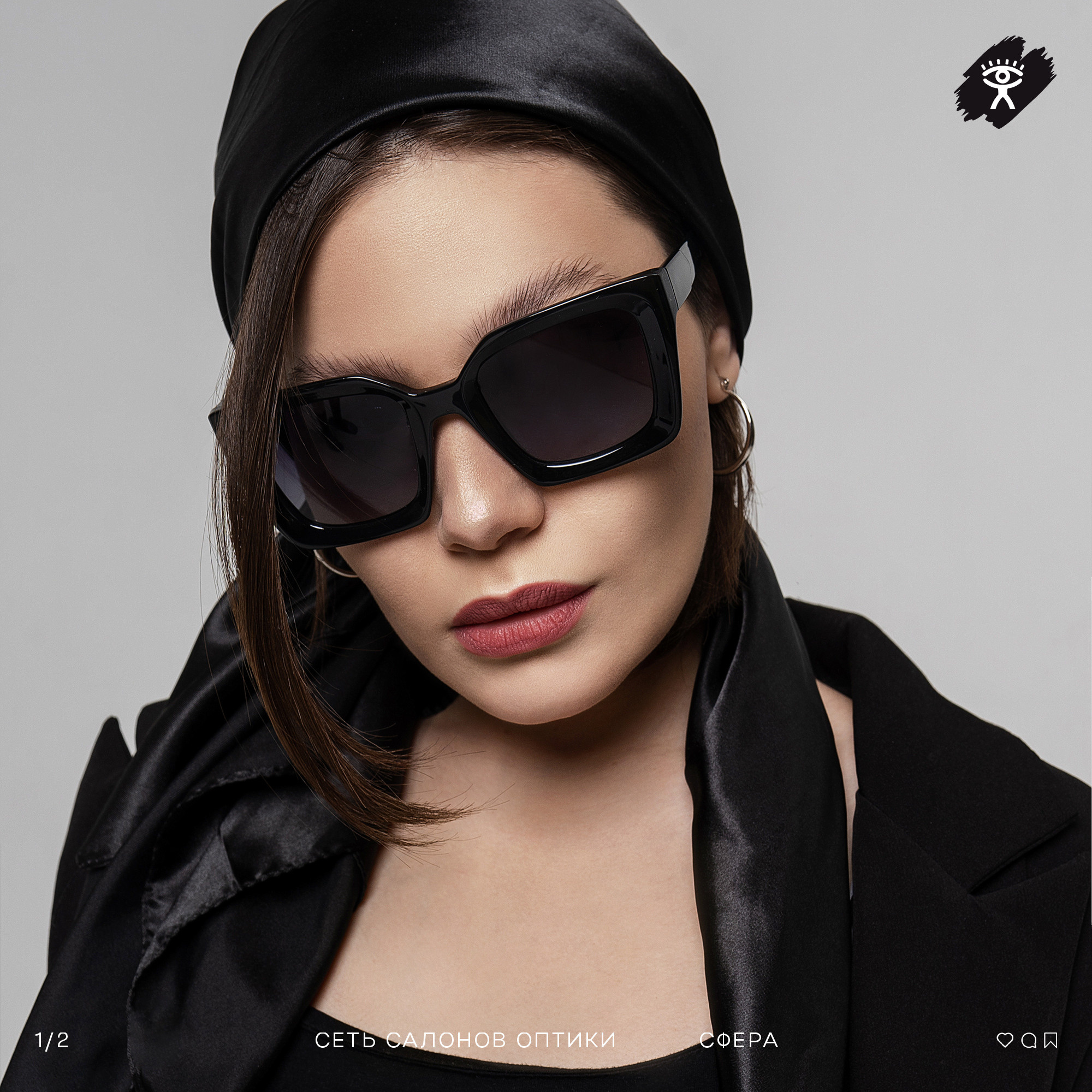 Оптика Сфера. ГЛАВНАЯ