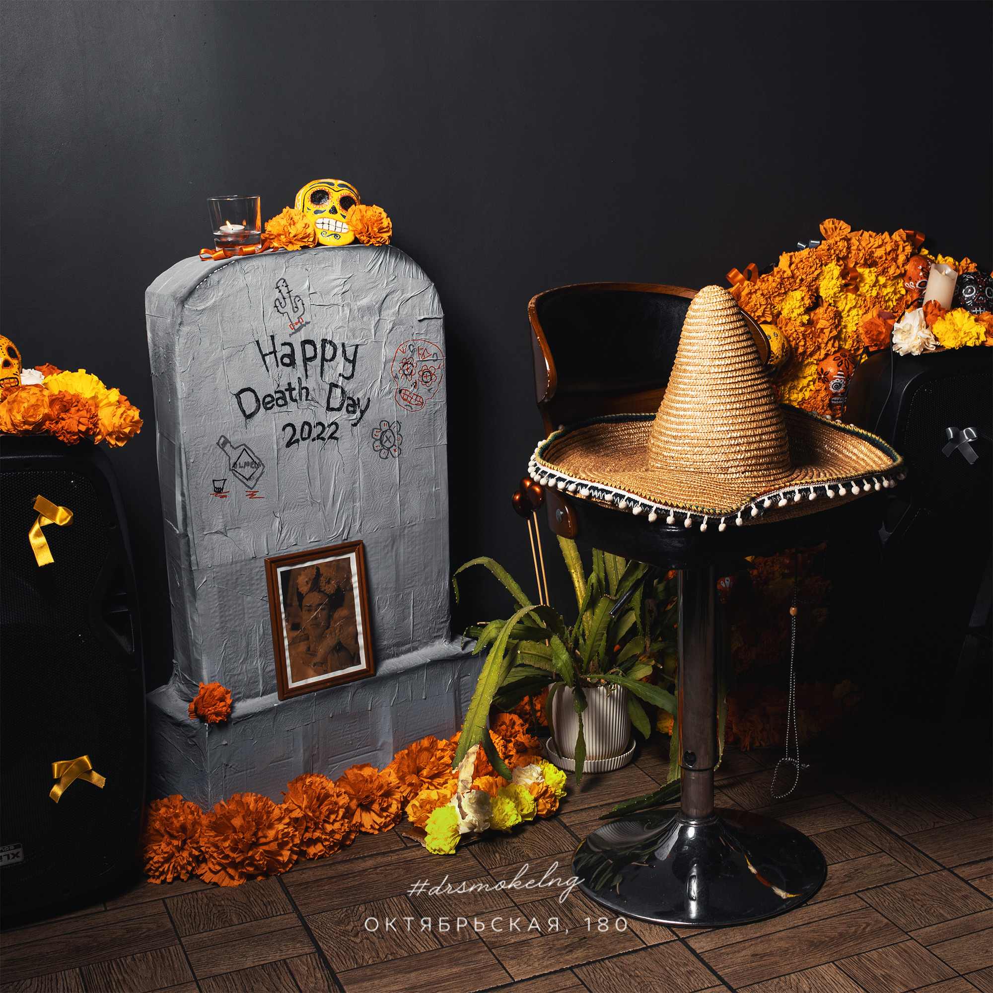 Dr.Smoke Bar. ГЛАВНАЯ