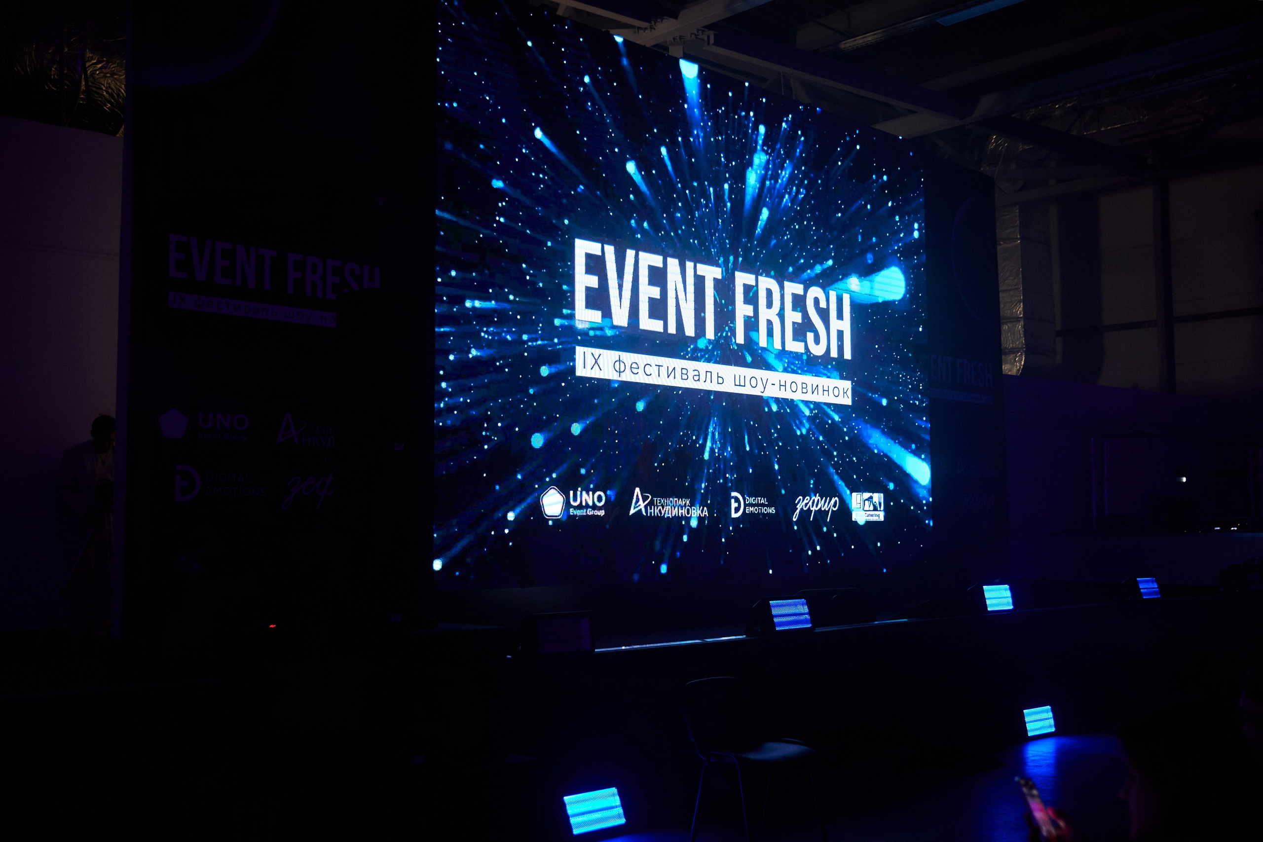 EVENT FRESH 2024. Свадебный и семейный фотограф